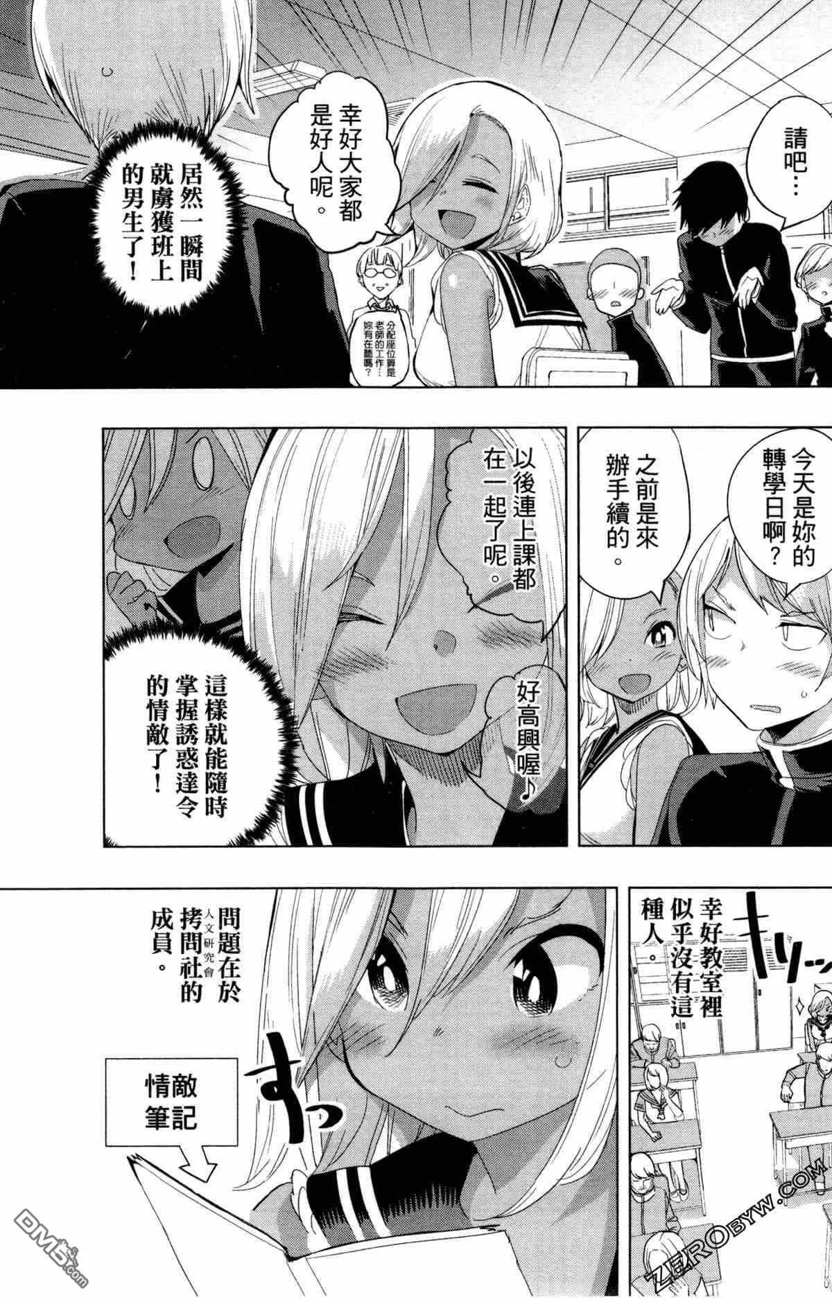 第2卷  第41页