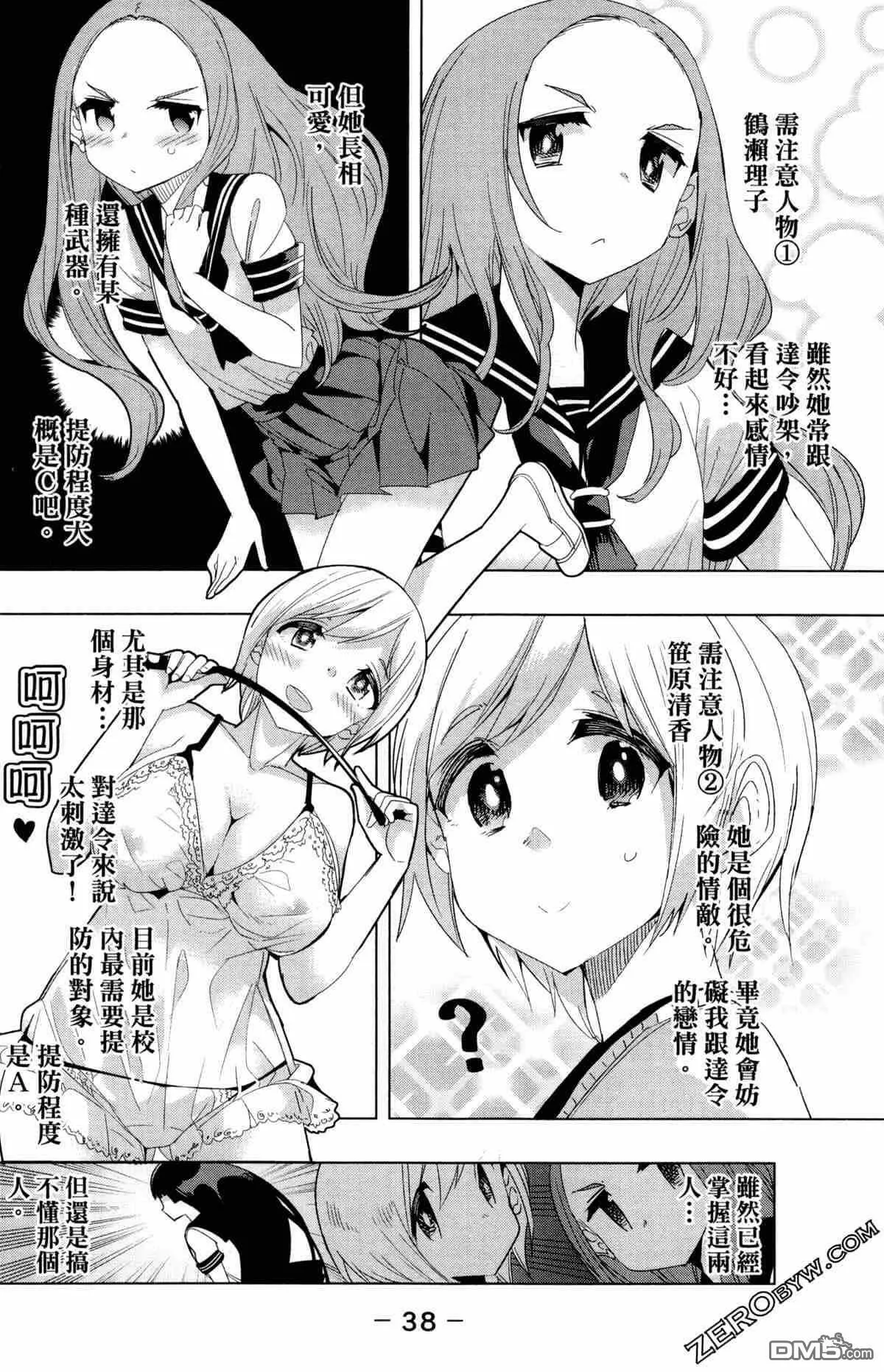 第2卷  第42页