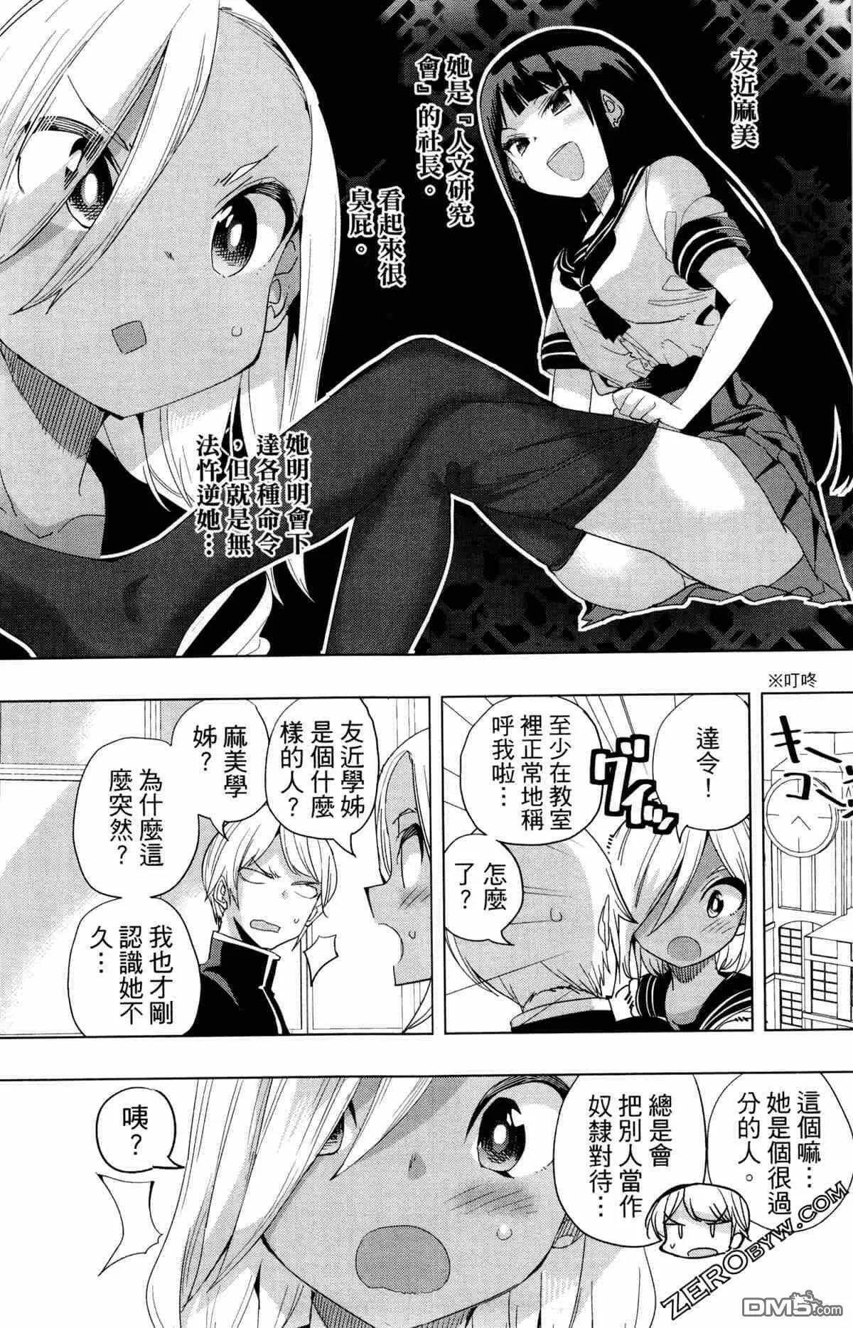 第2卷  第43页
