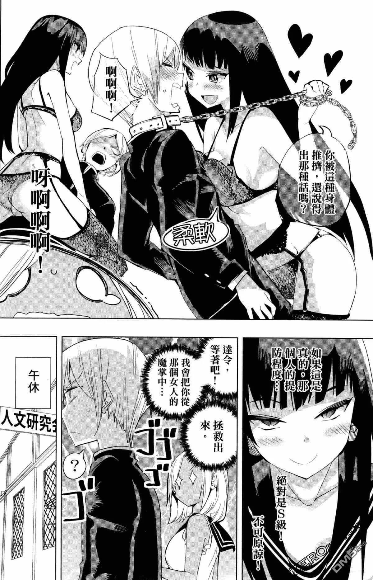 第2卷  第46页