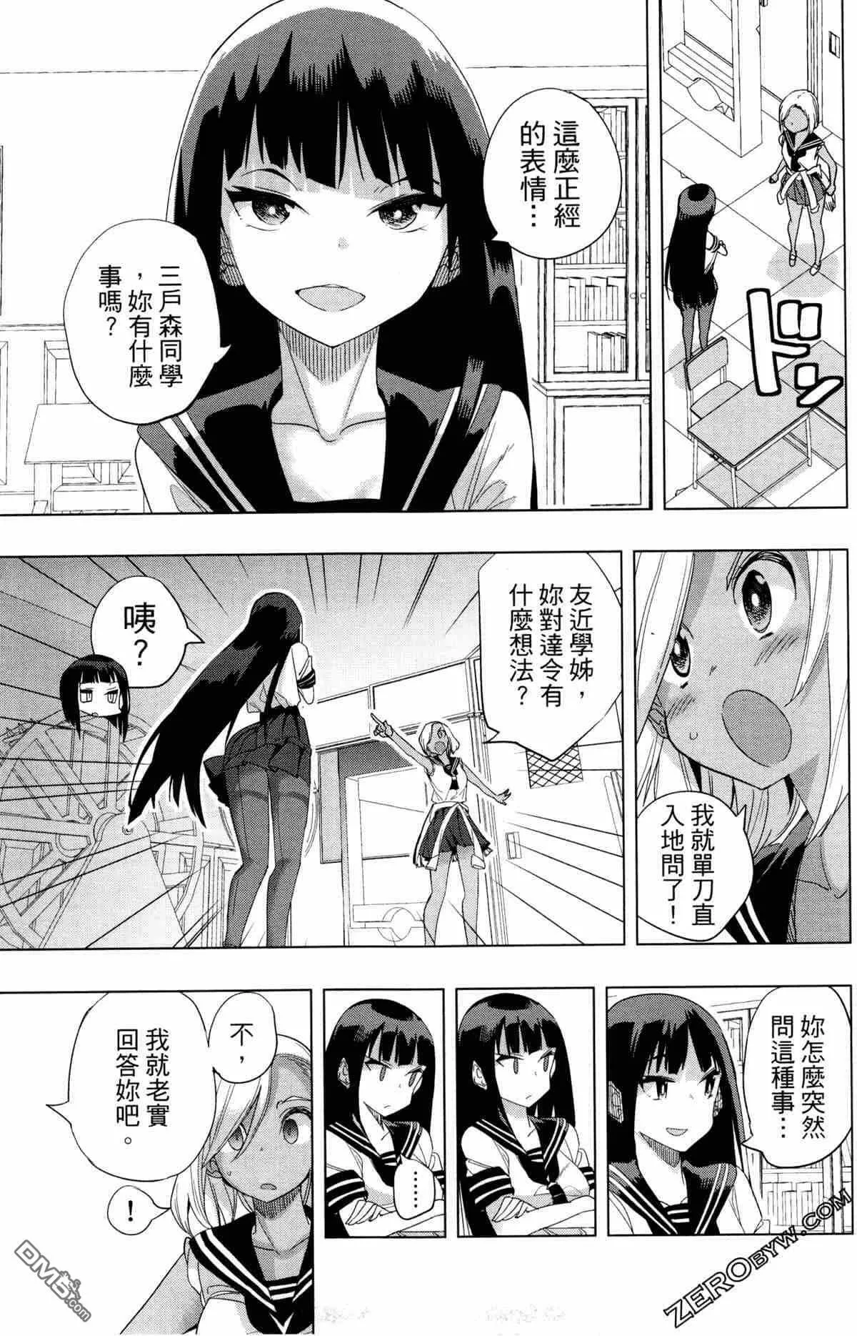 第2卷  第47页