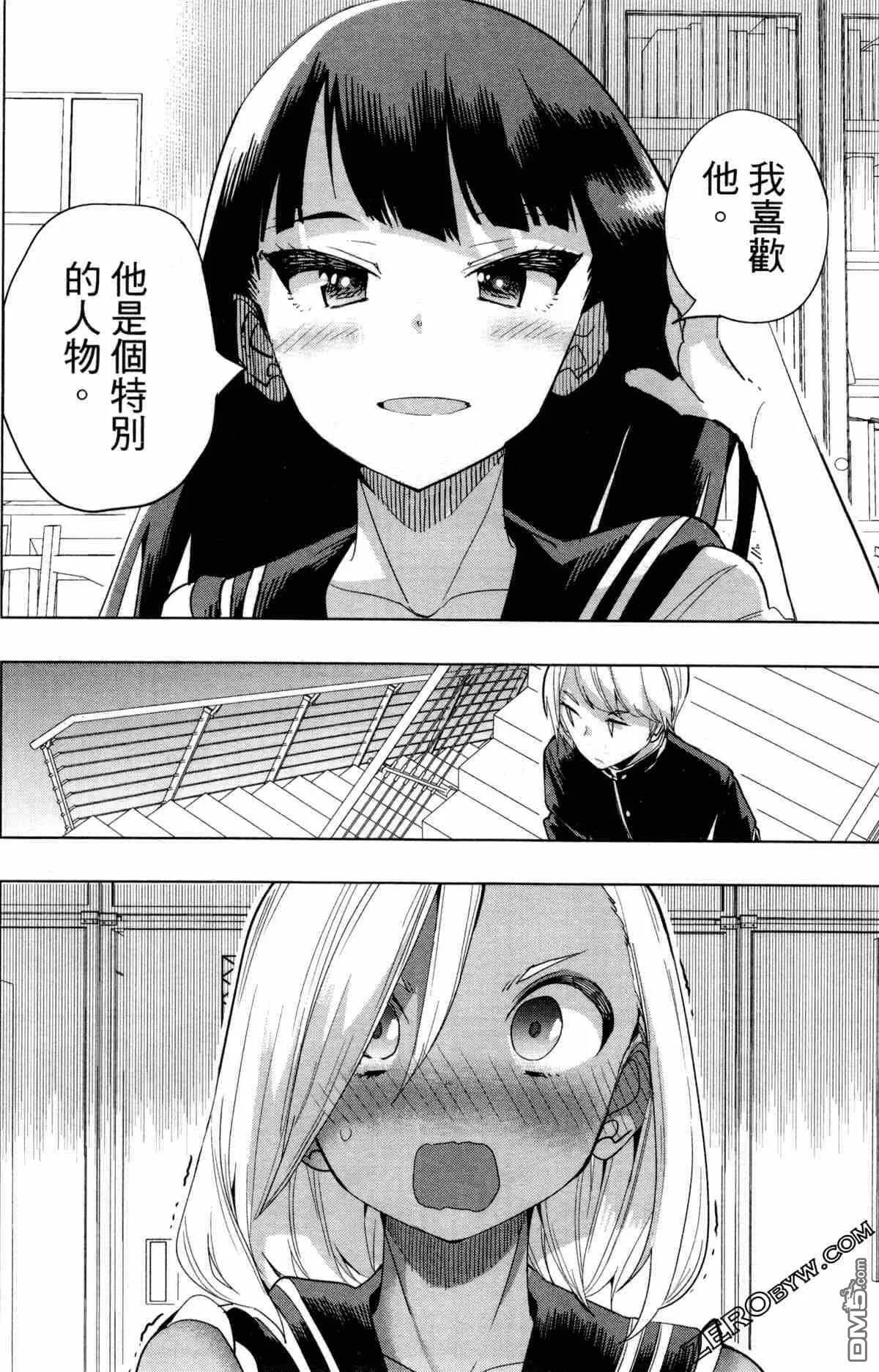 第2卷  第48页