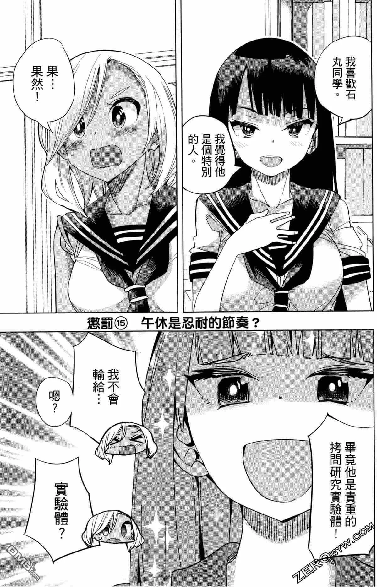 第2卷  第49页