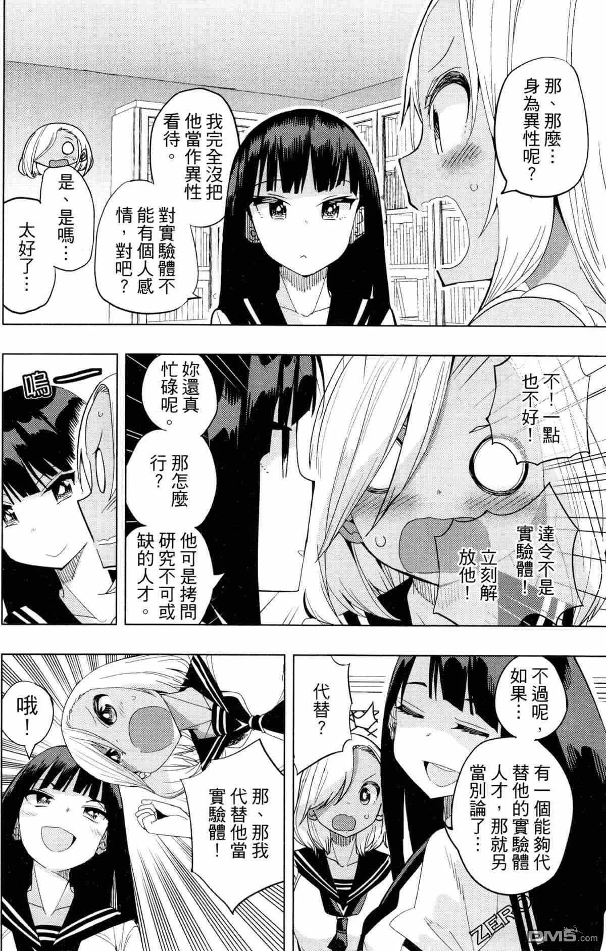 第2卷  第50页