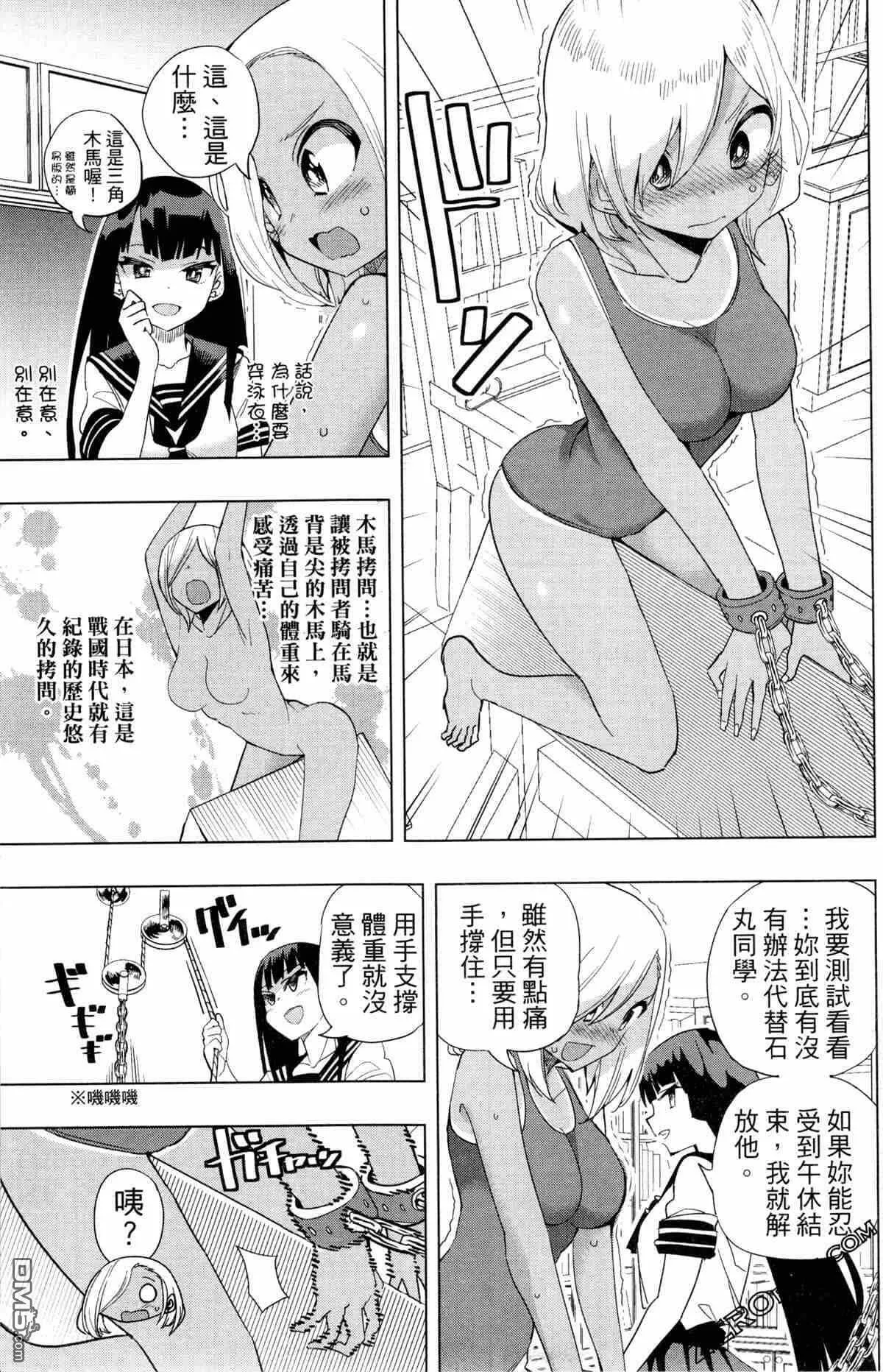 第2卷  第51页