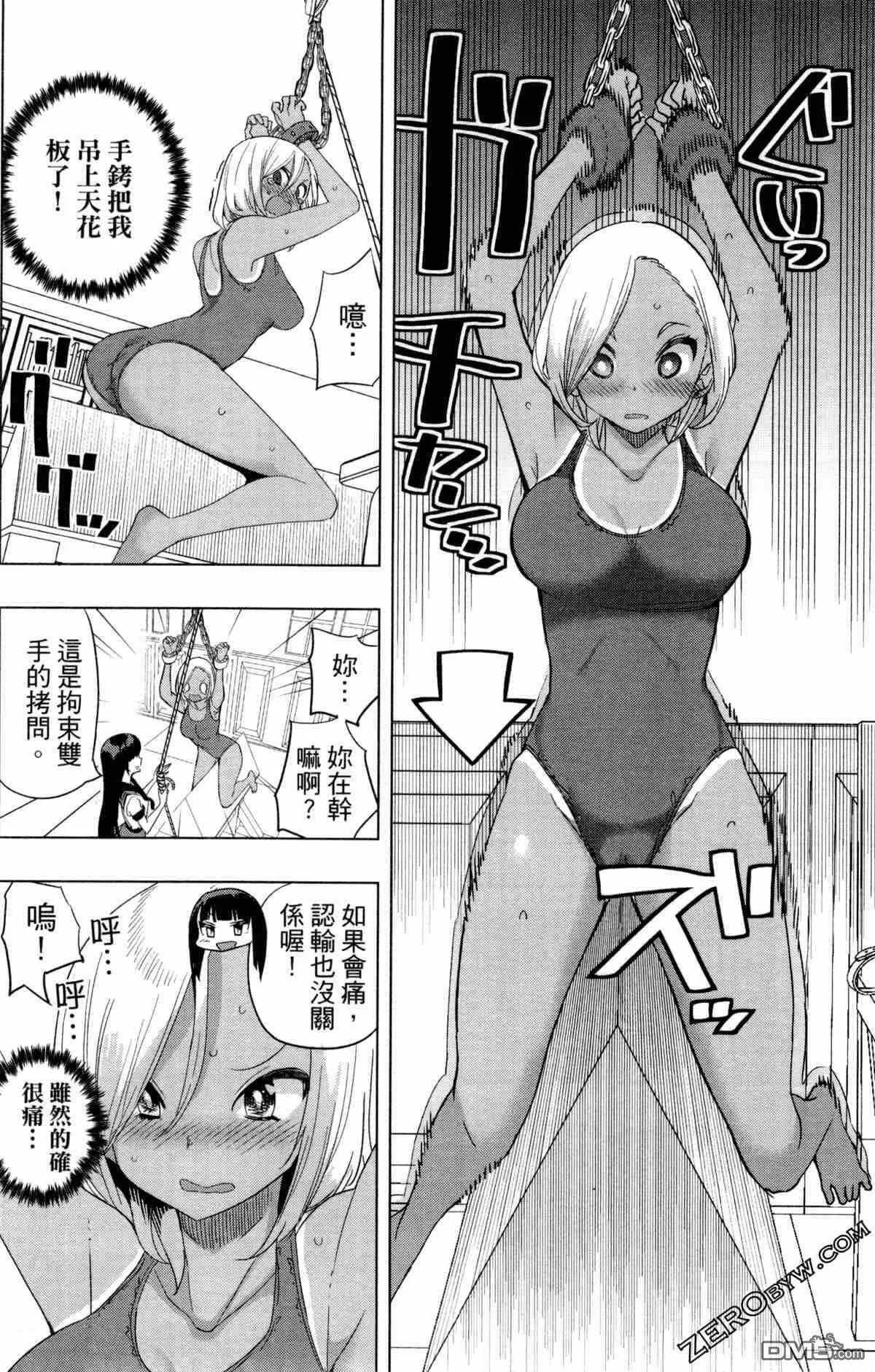 第2卷  第52页