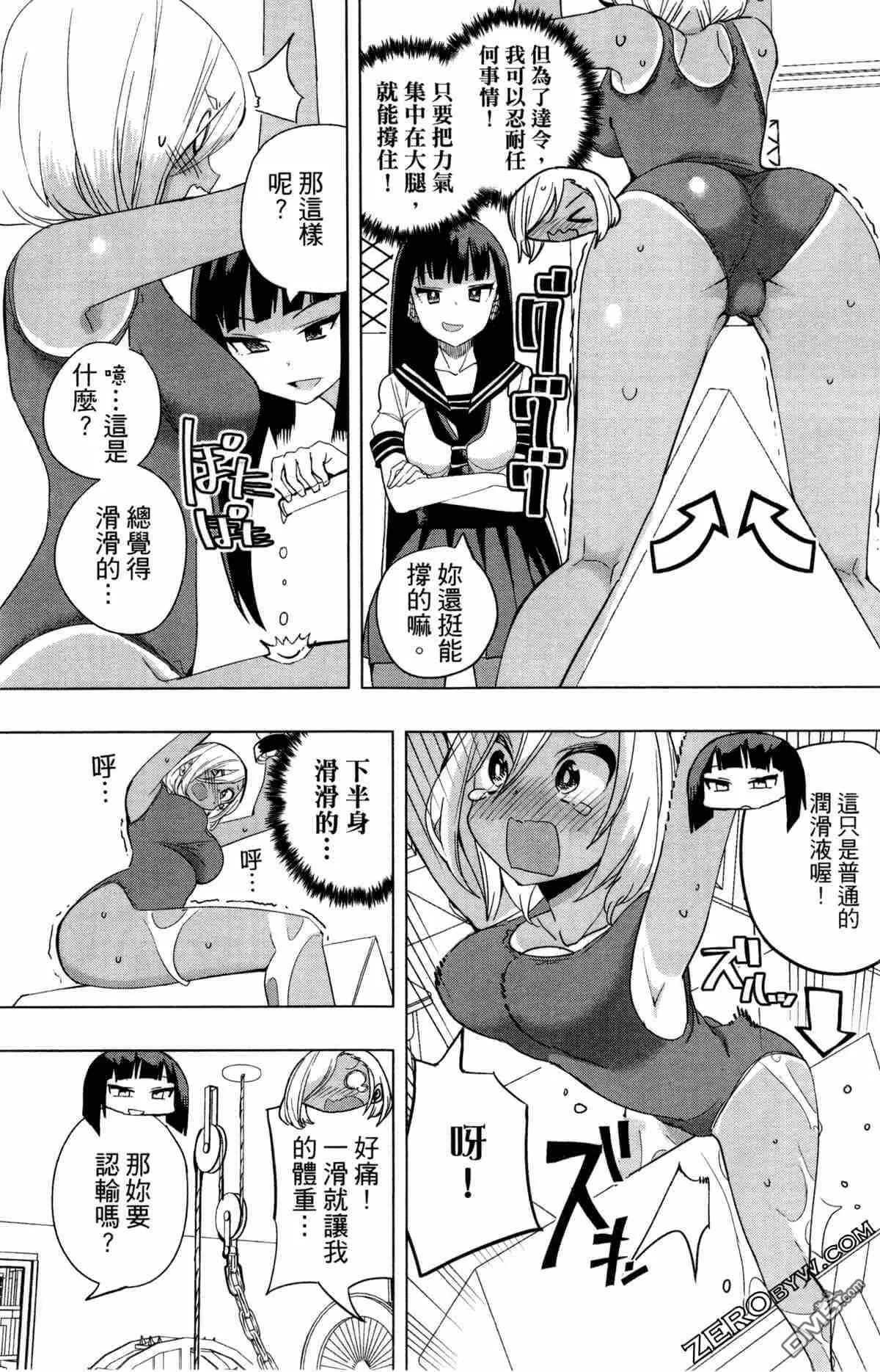 第2卷  第53页