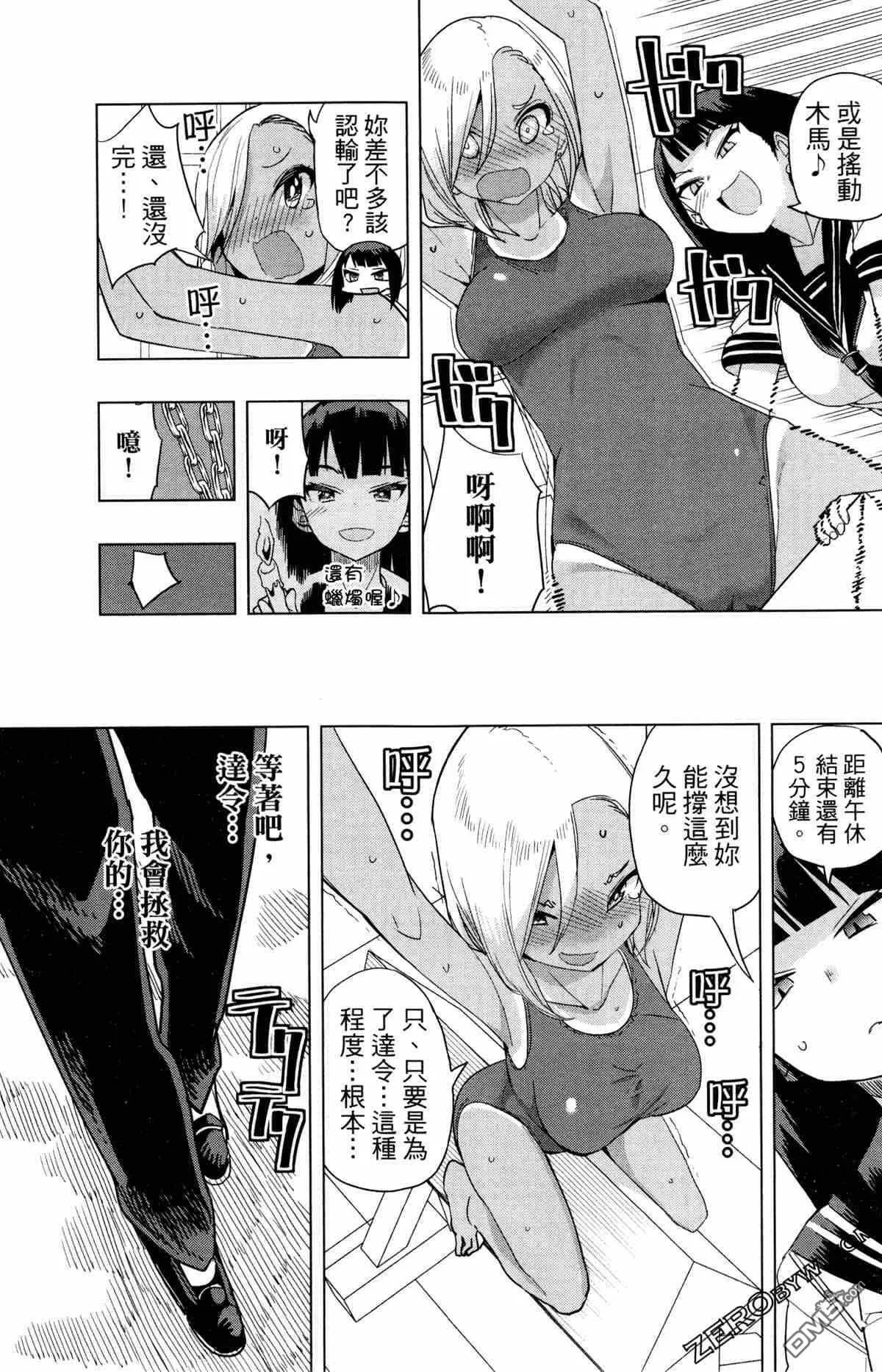 第2卷  第55页