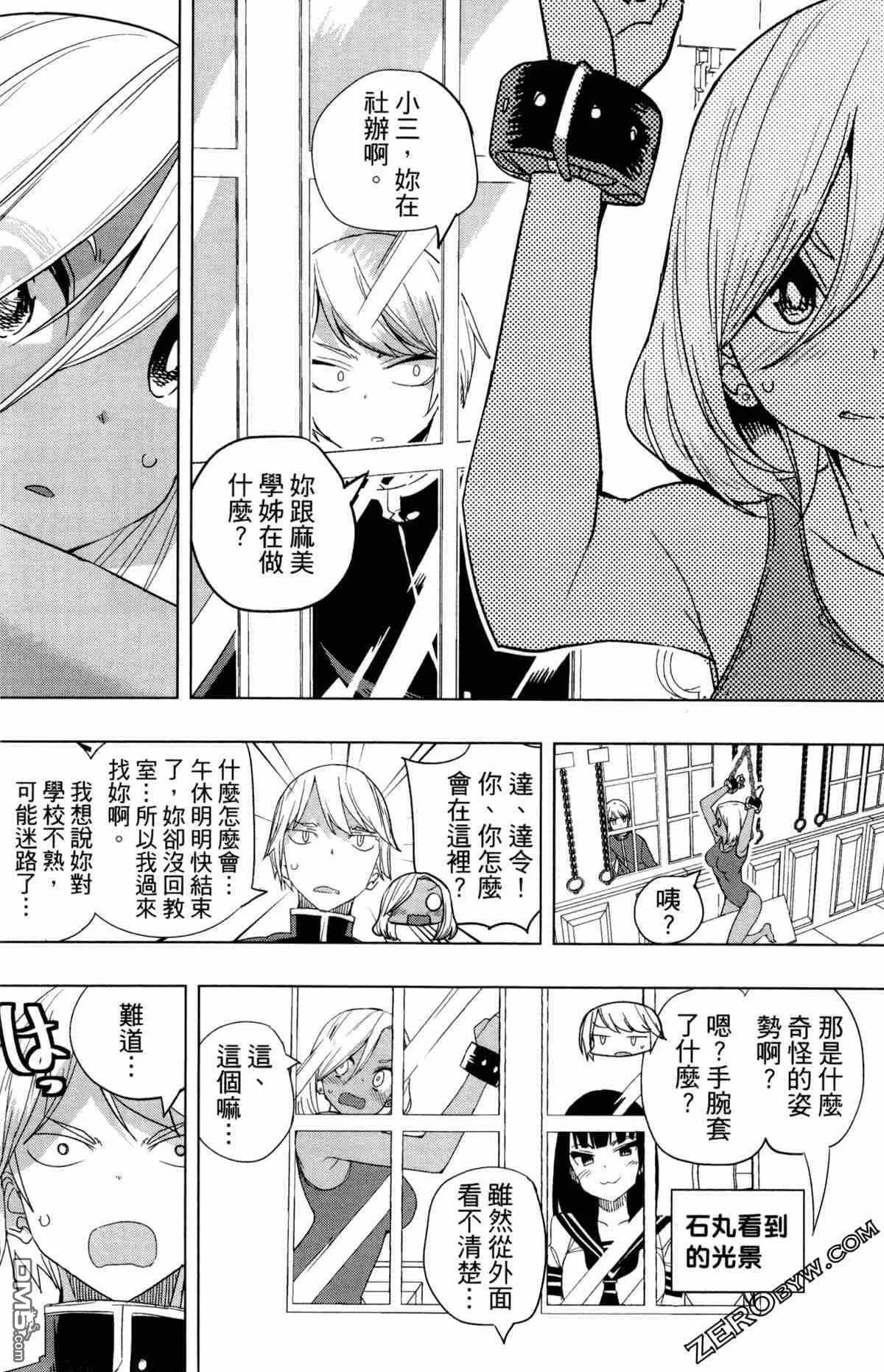 第2卷  第56页