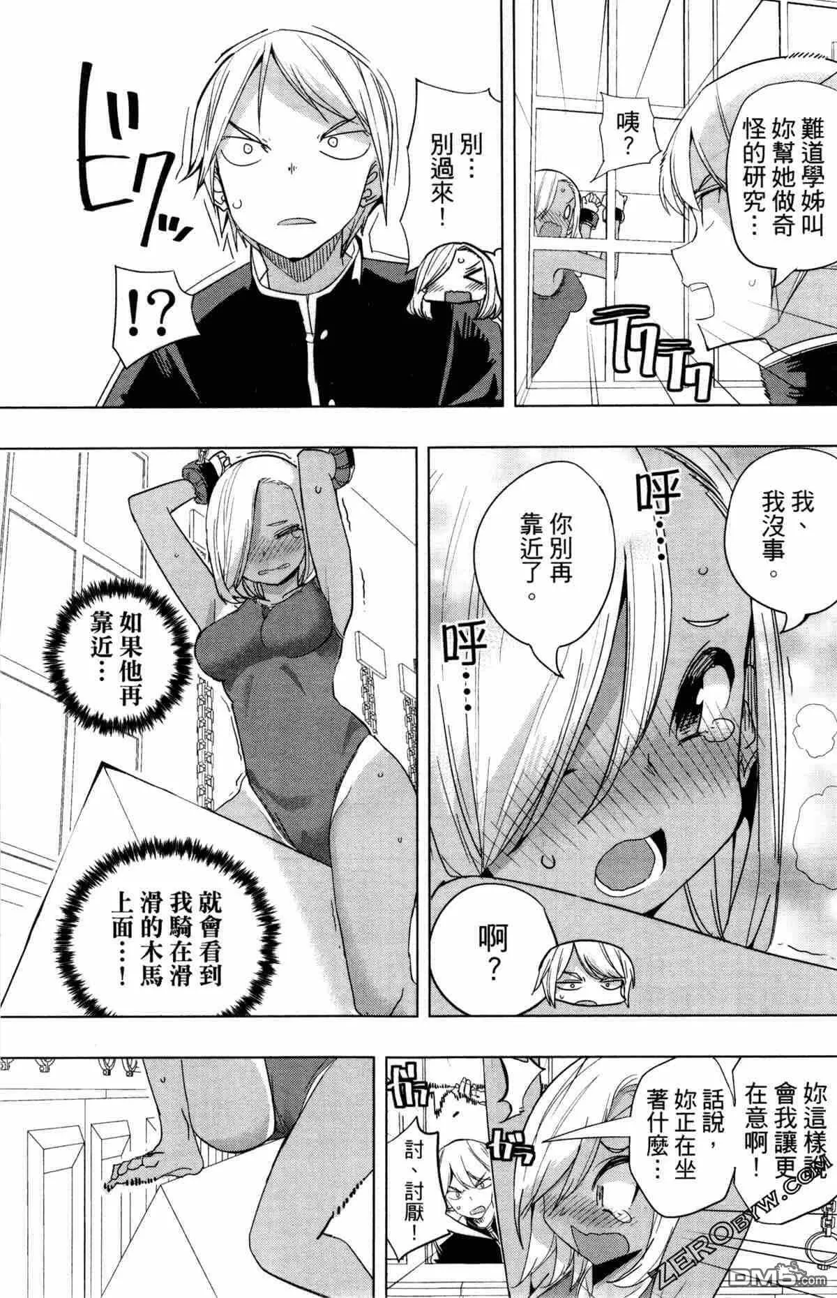 第2卷  第57页
