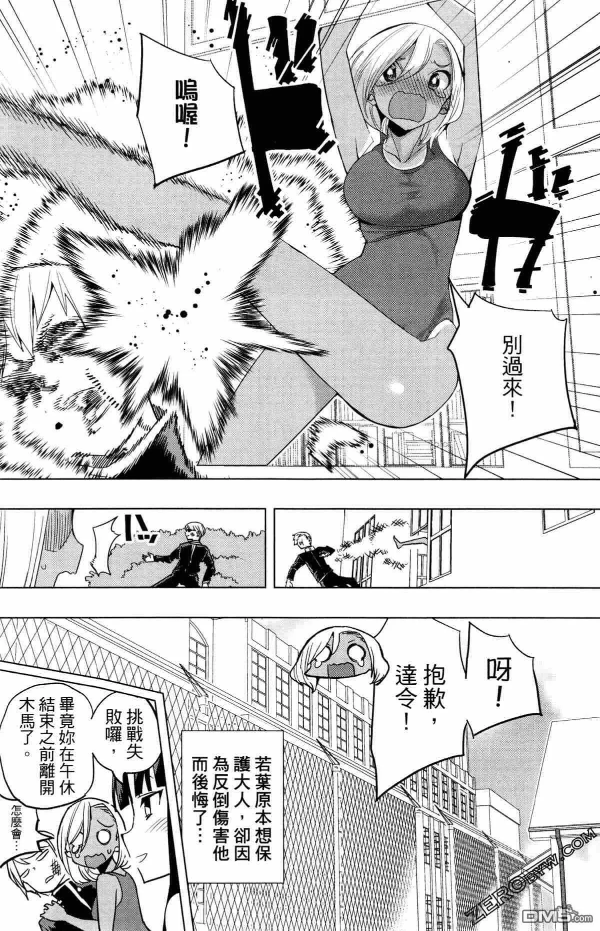 第2卷  第58页