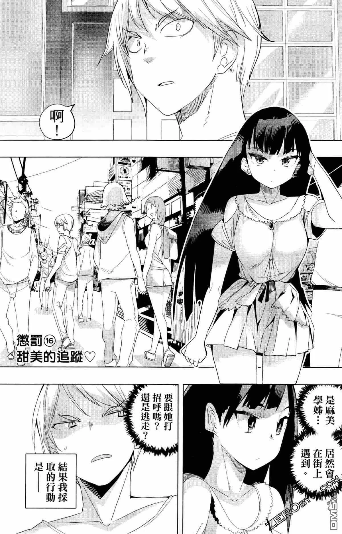 第2卷  第59页