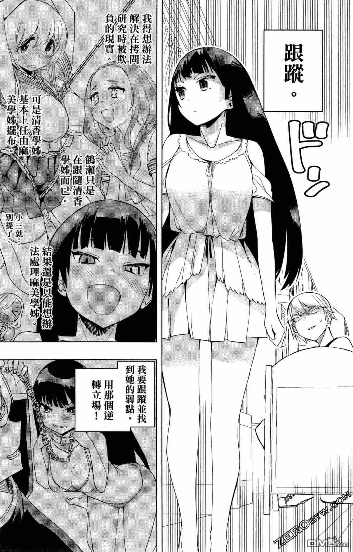 第2卷  第60页