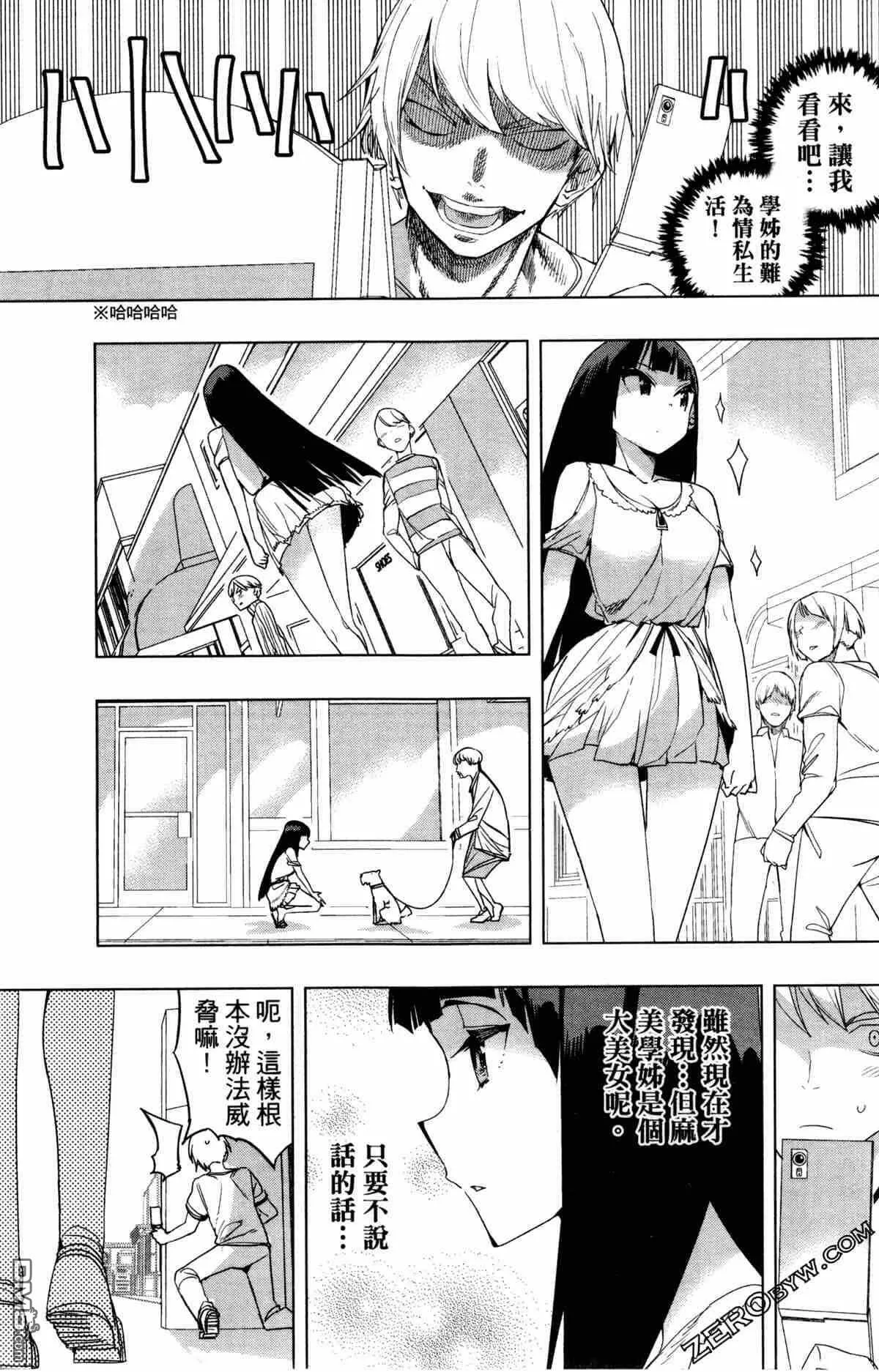 第2卷  第61页