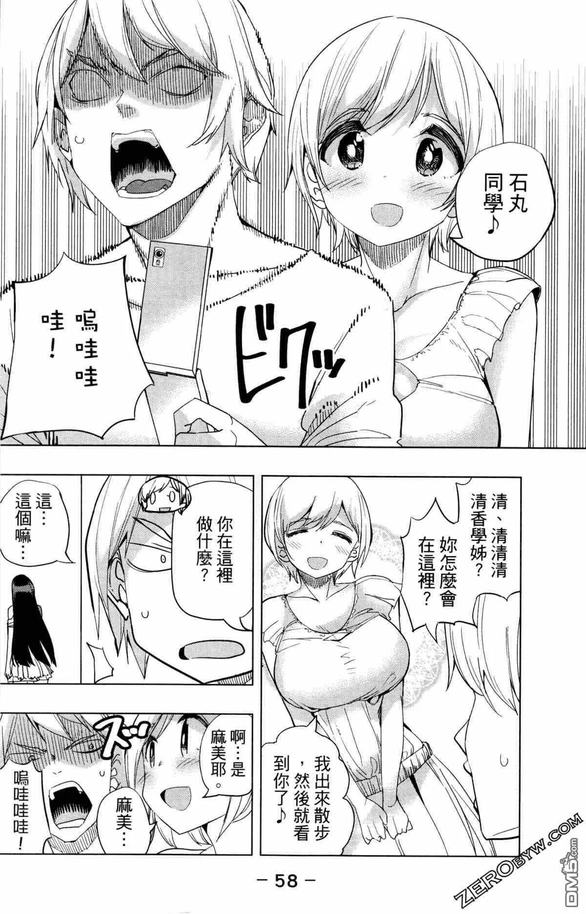 第2卷  第62页