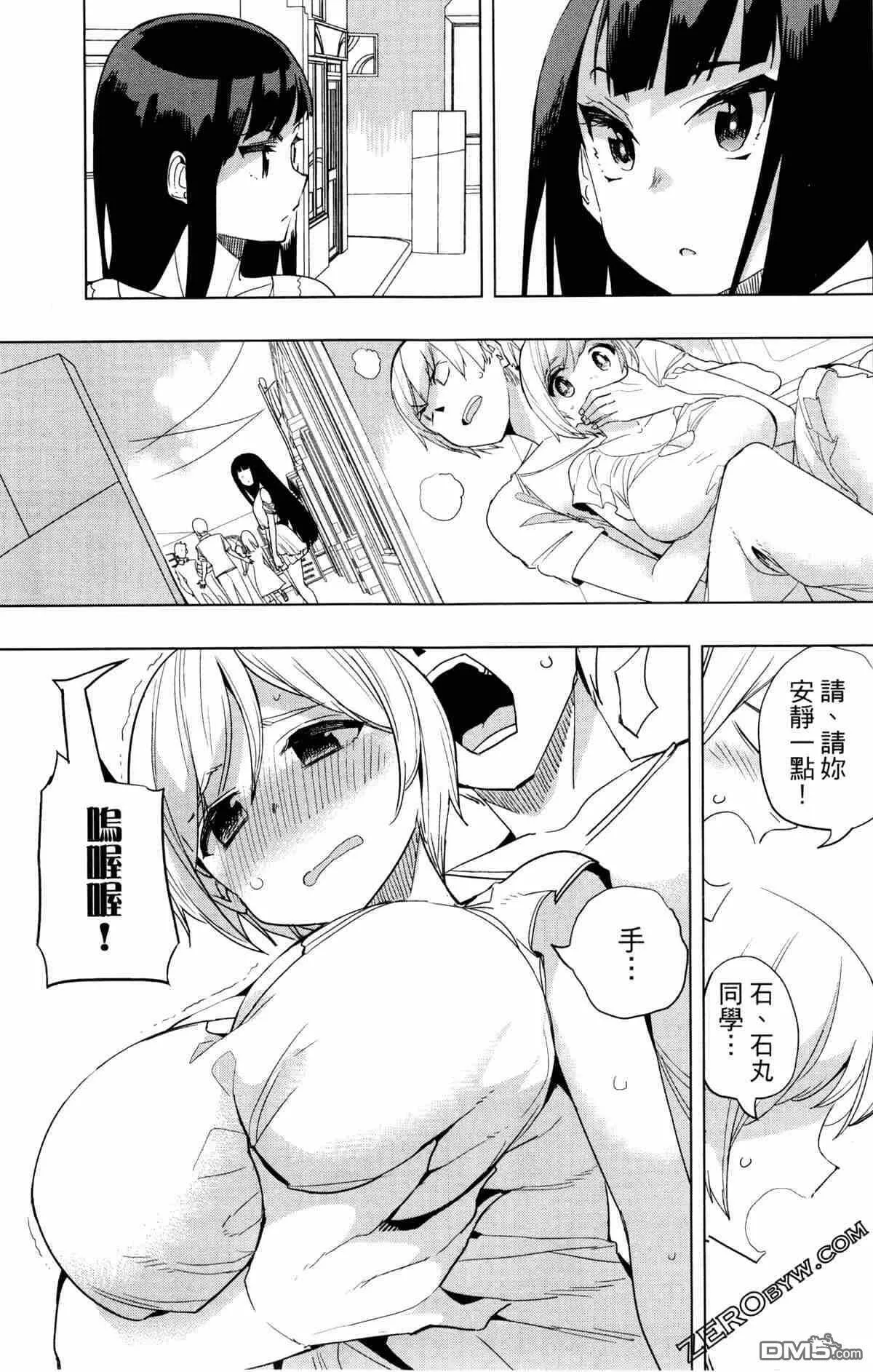 第2卷  第63页