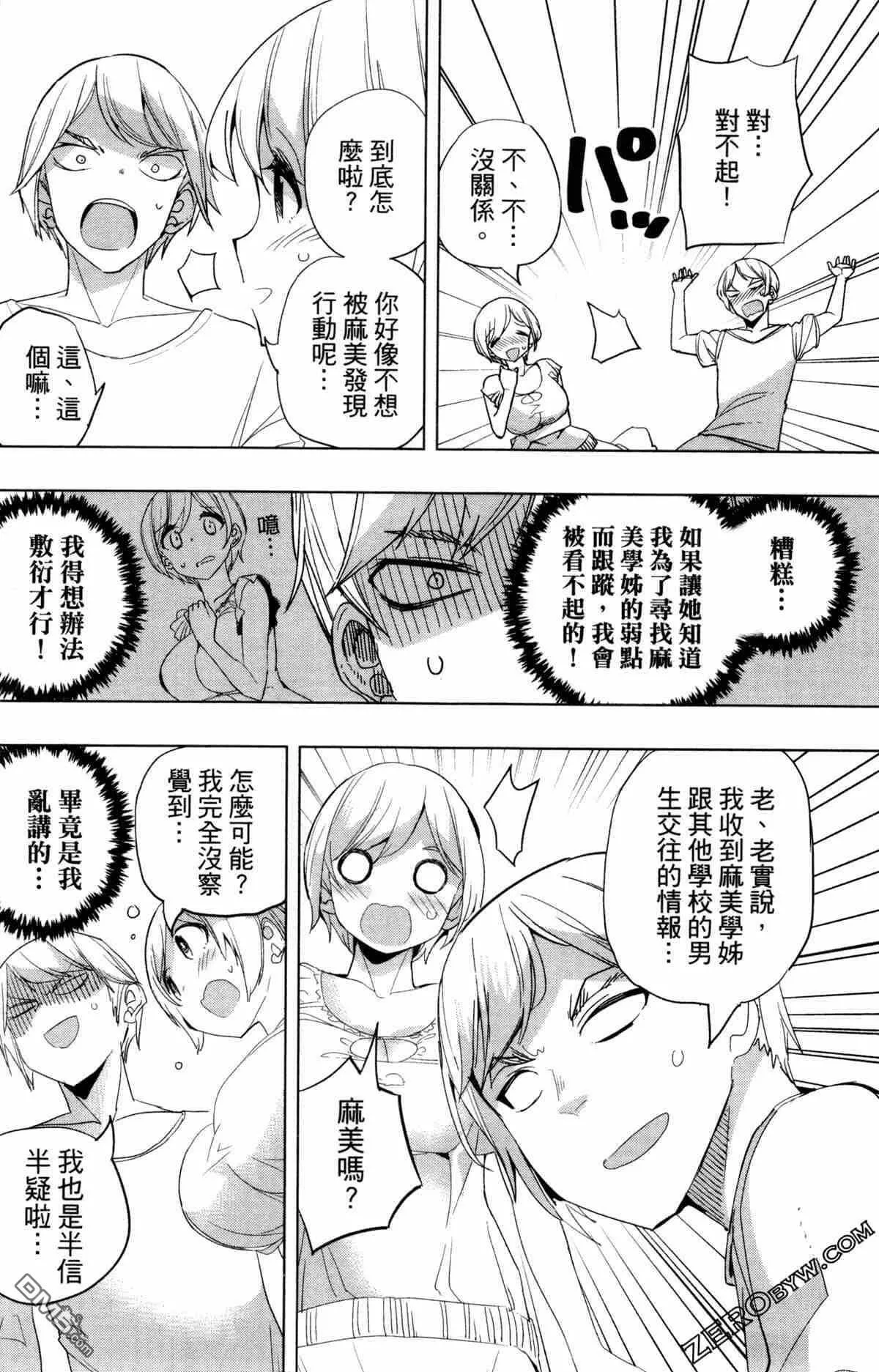 第2卷  第64页