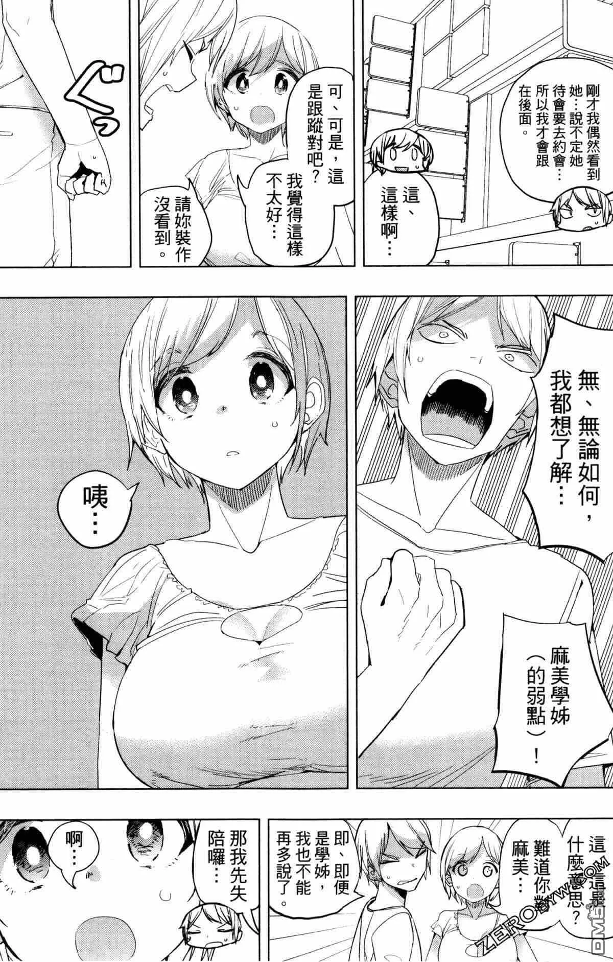 第2卷  第65页