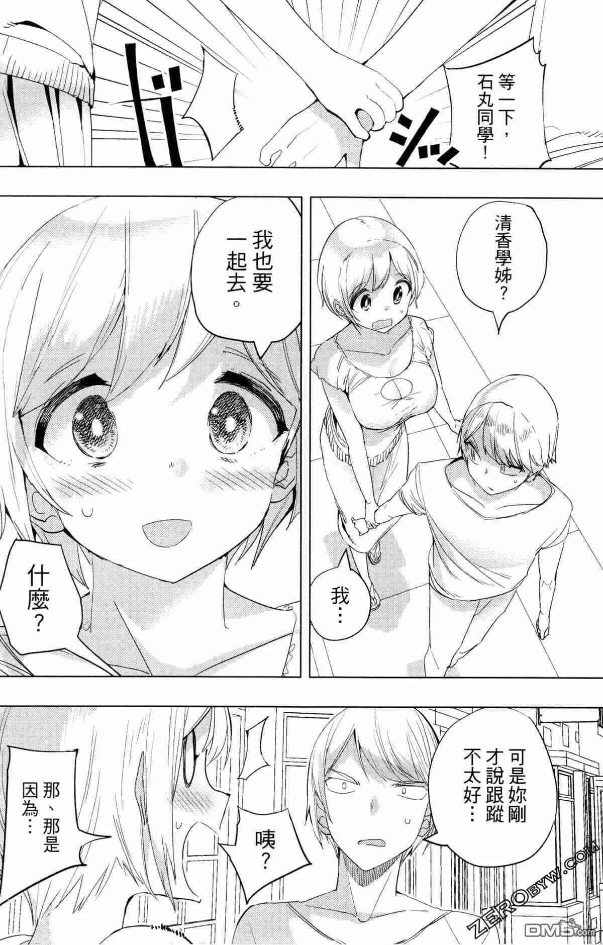 第2卷  第66页