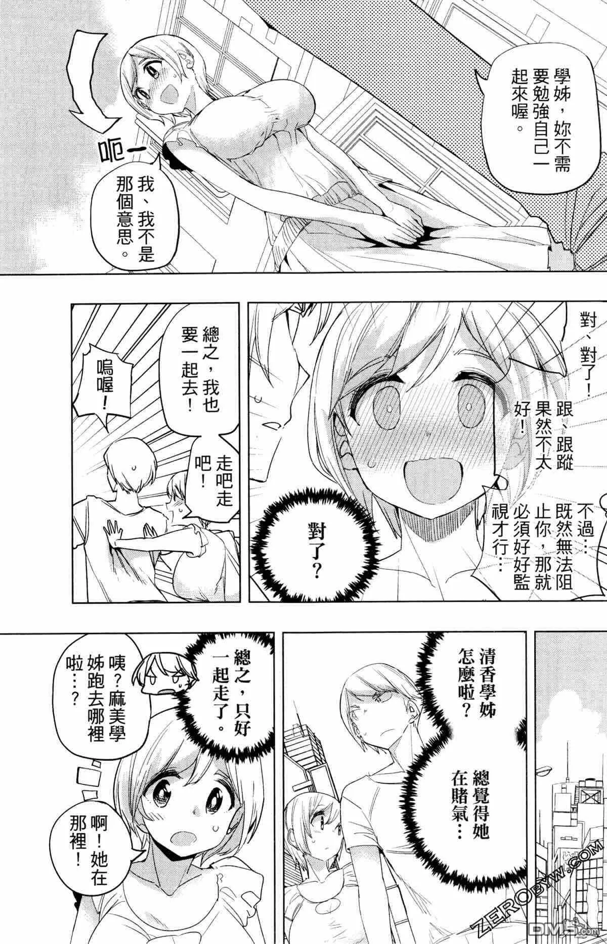 第2卷  第67页