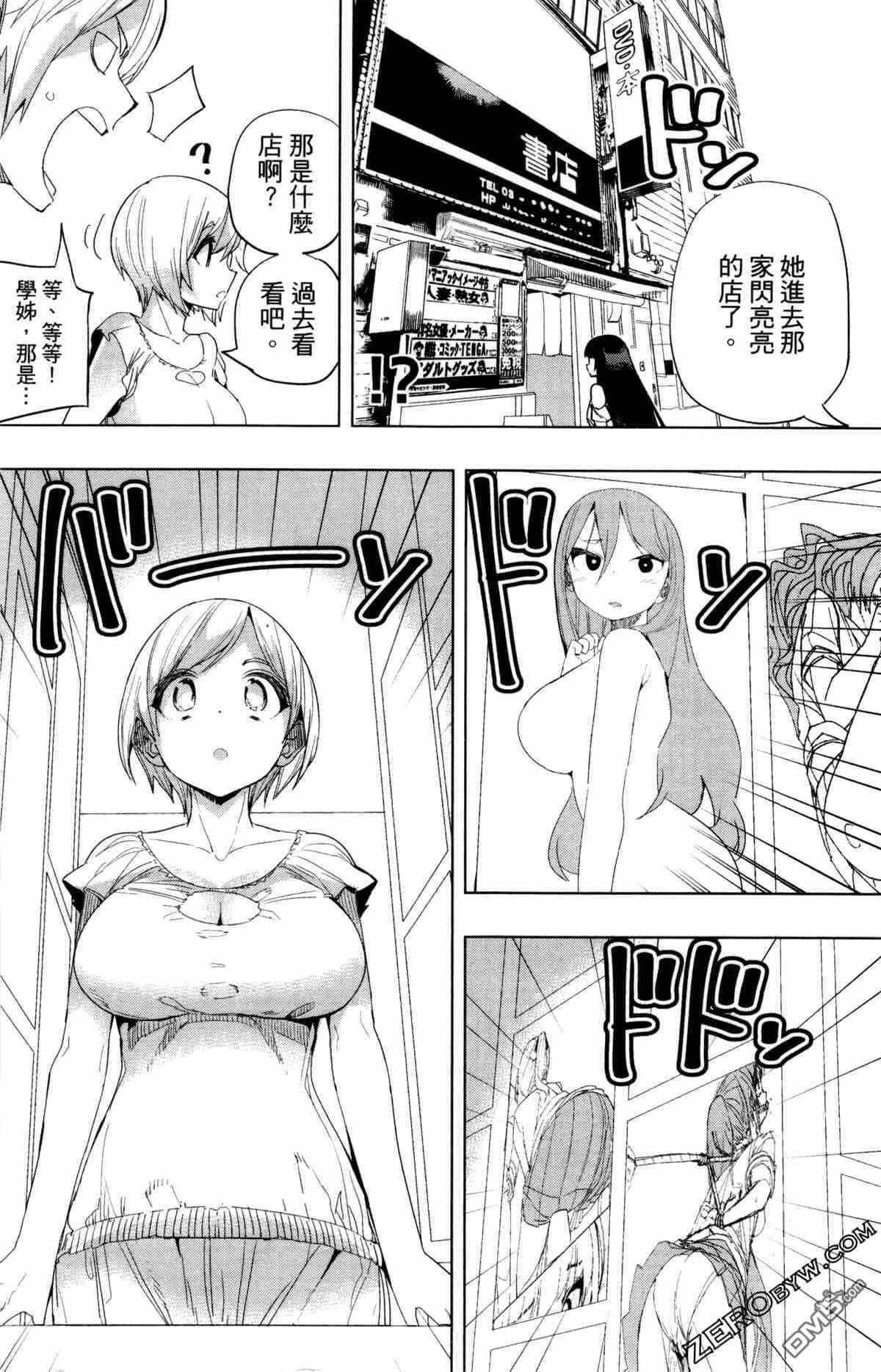 第2卷  第68页