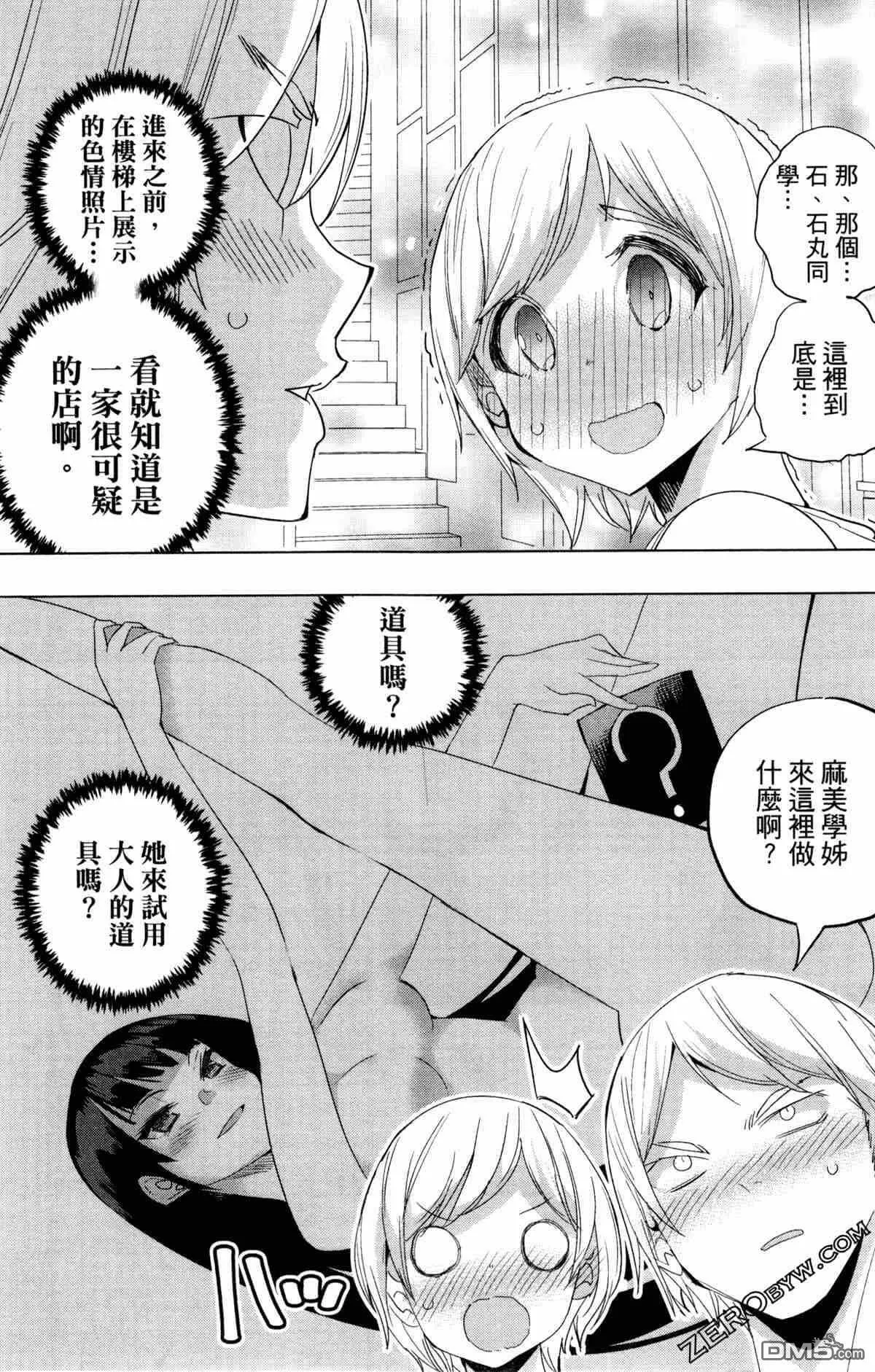 第2卷  第69页