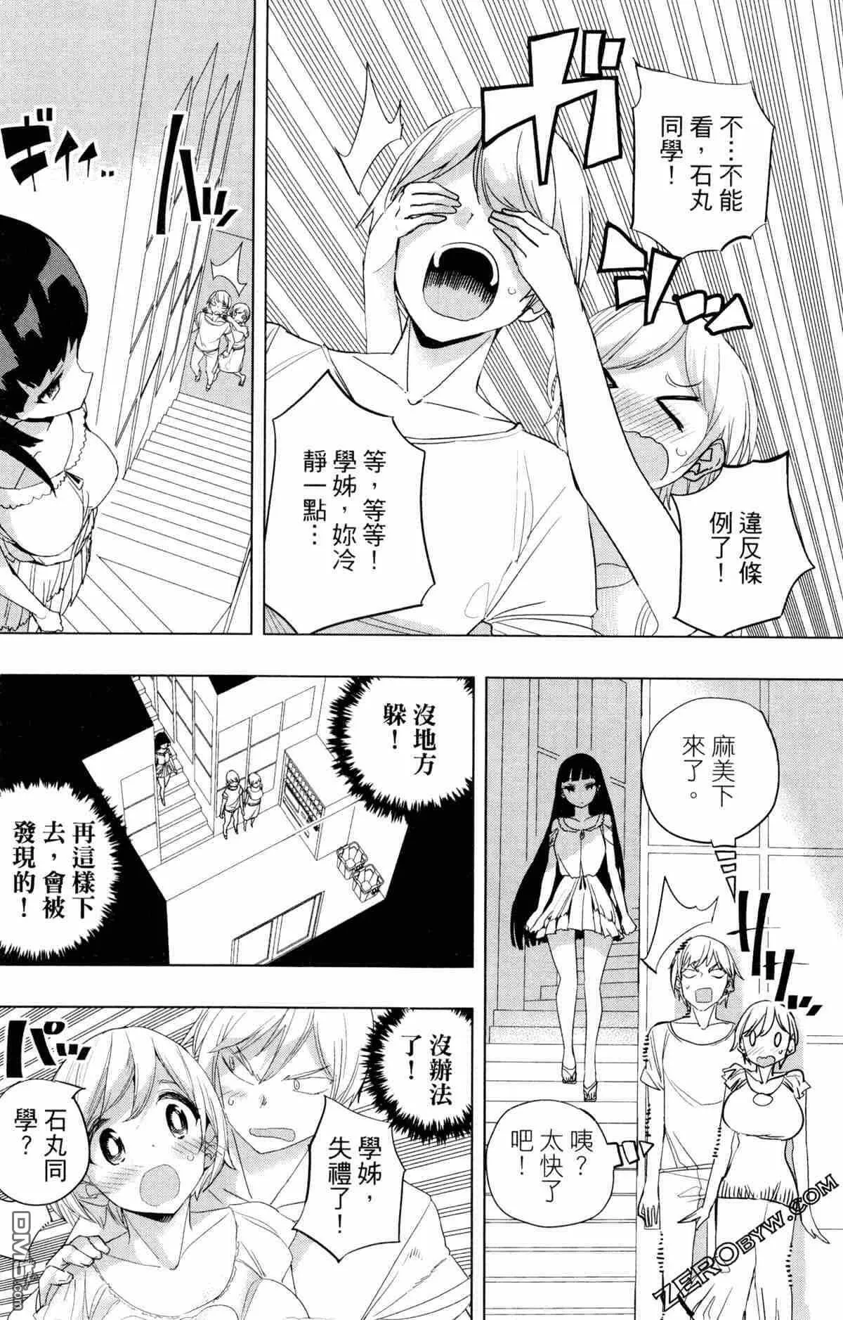 第2卷  第70页