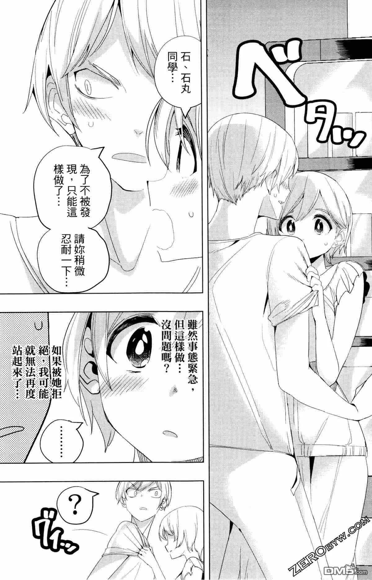 第2卷  第71页