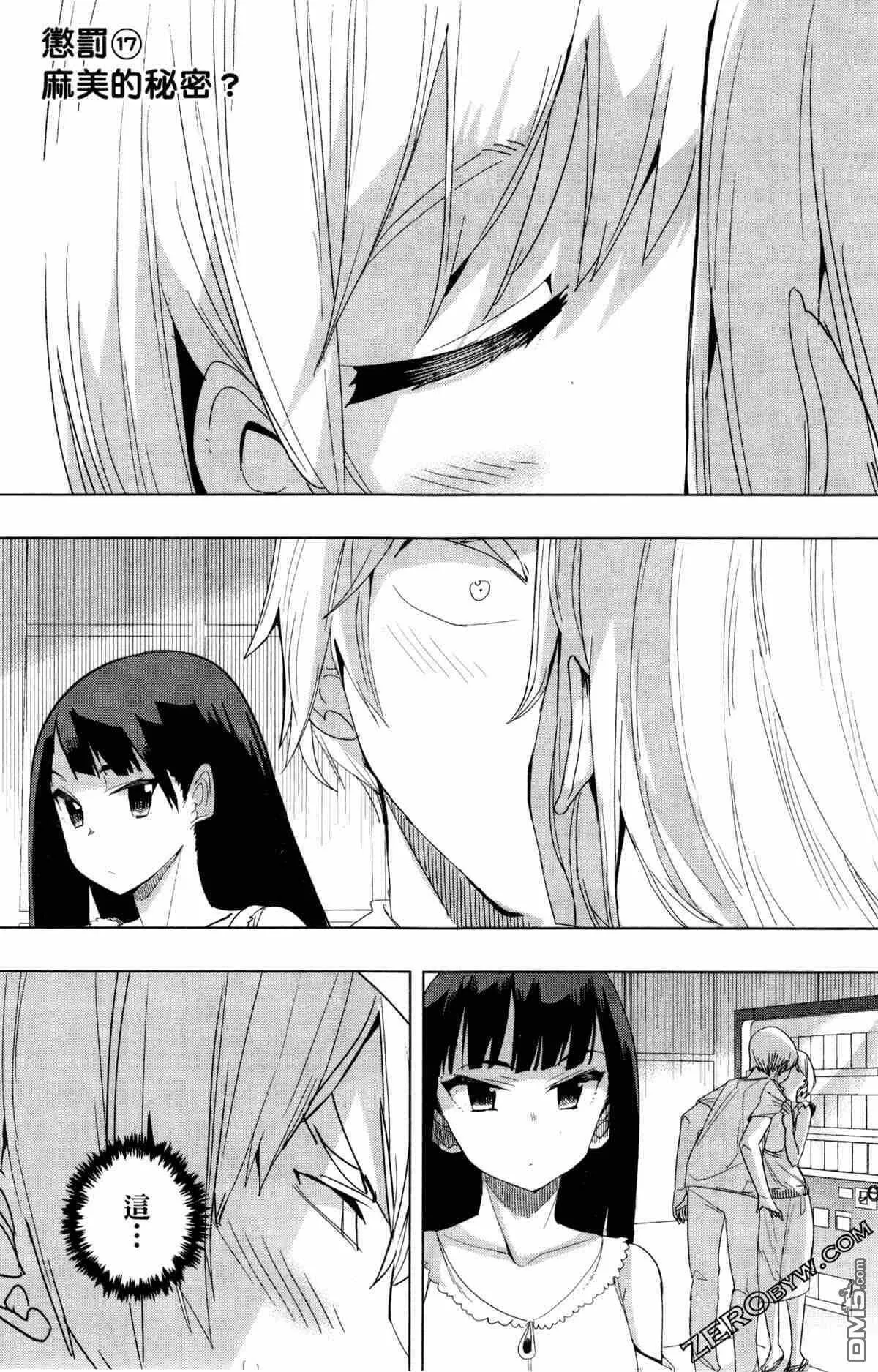 第2卷  第73页