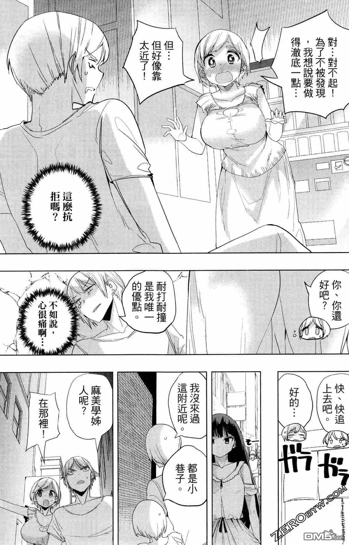 第2卷  第75页