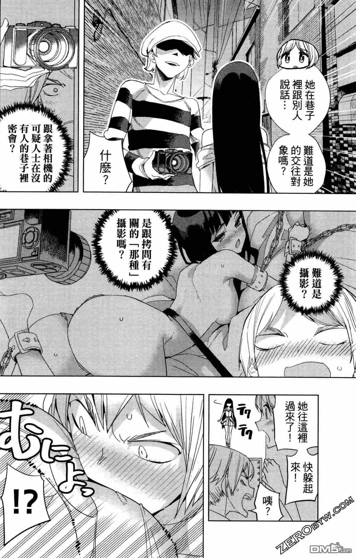 第2卷  第76页
