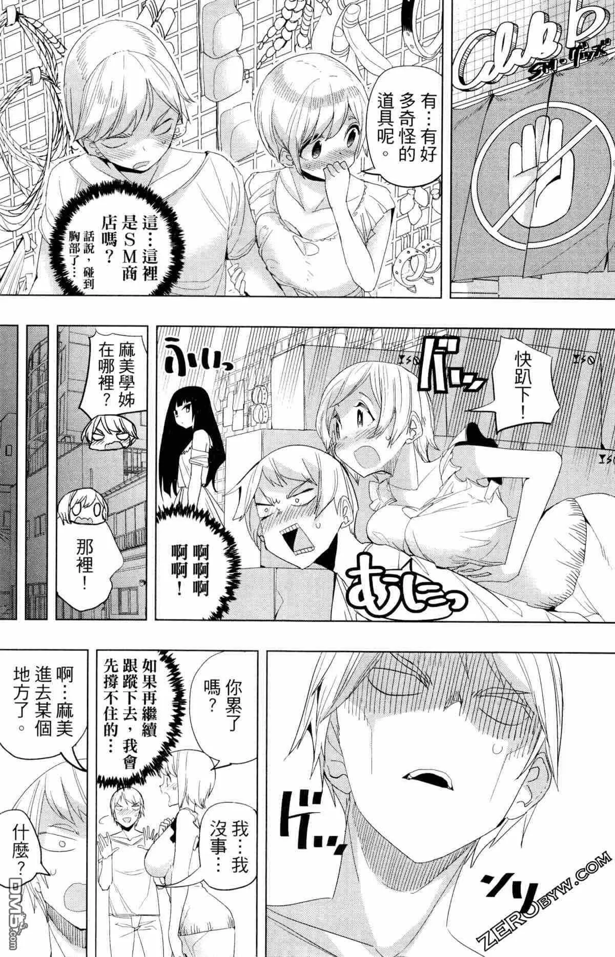 第2卷  第78页