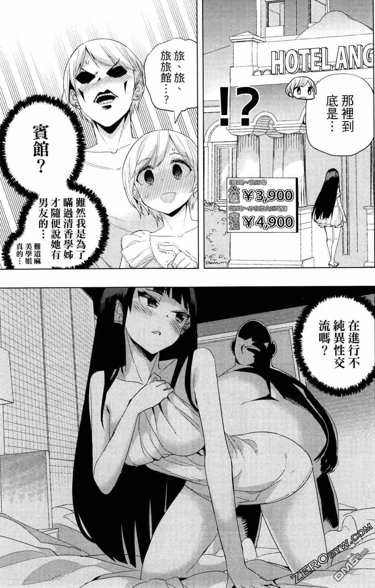 第2卷  第79页