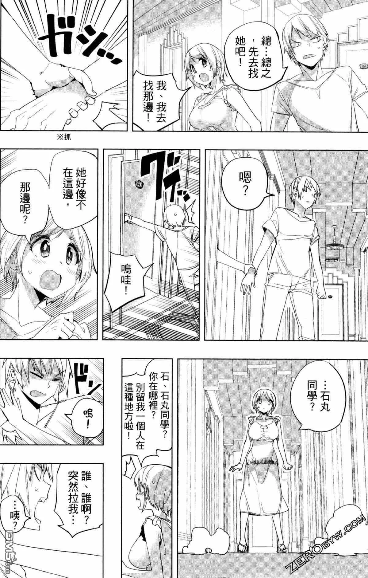 第2卷  第80页