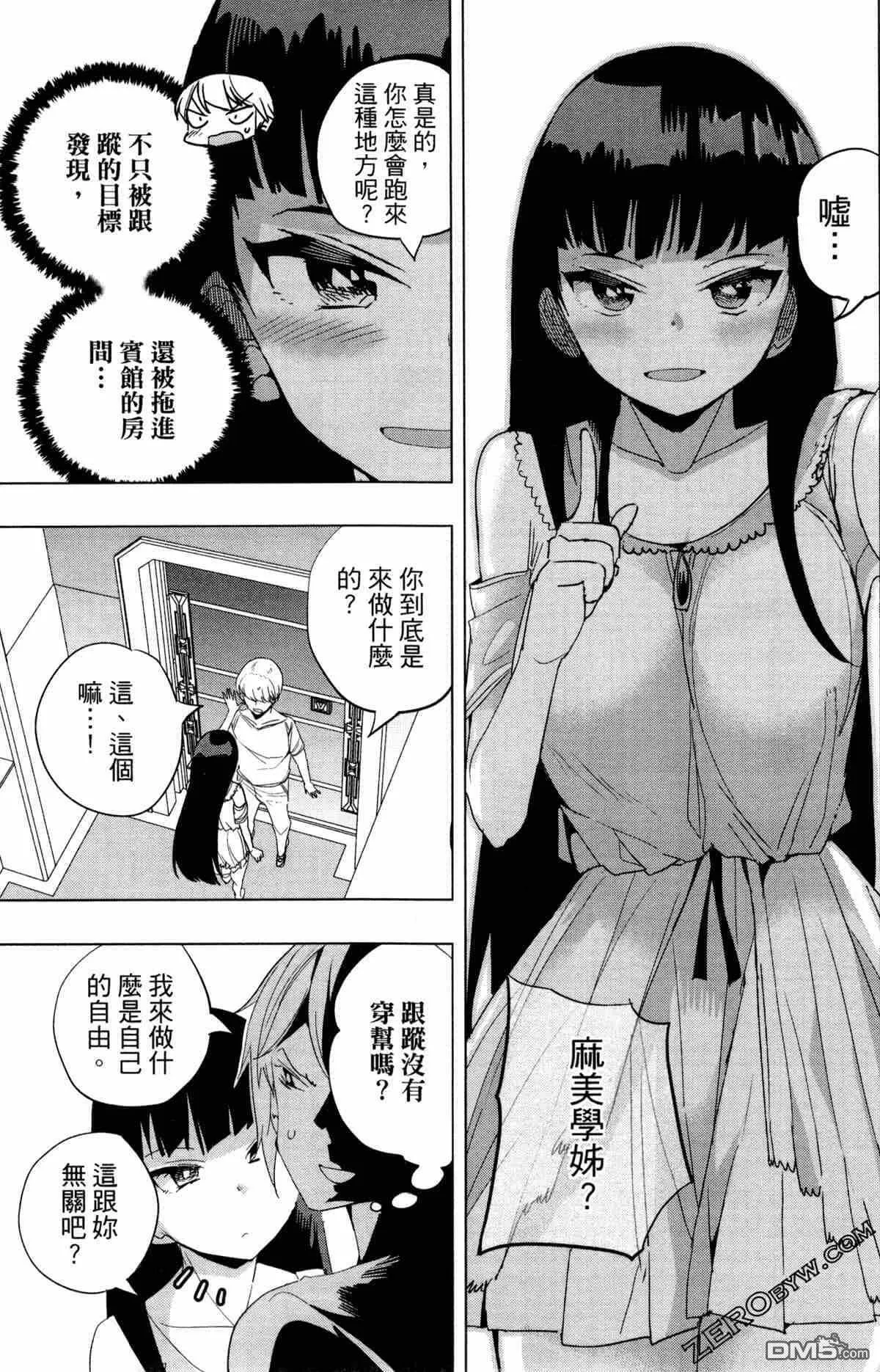 第2卷  第81页