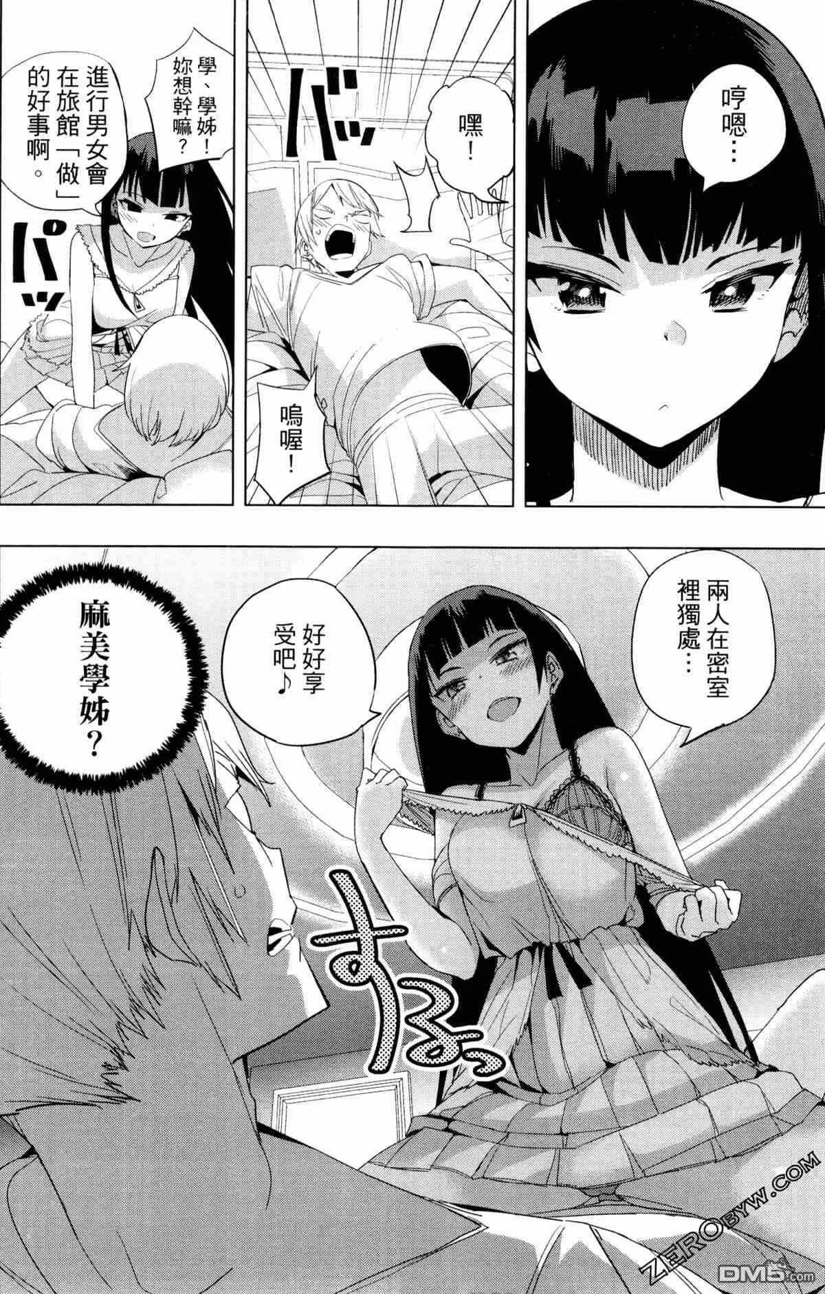 第2卷  第82页