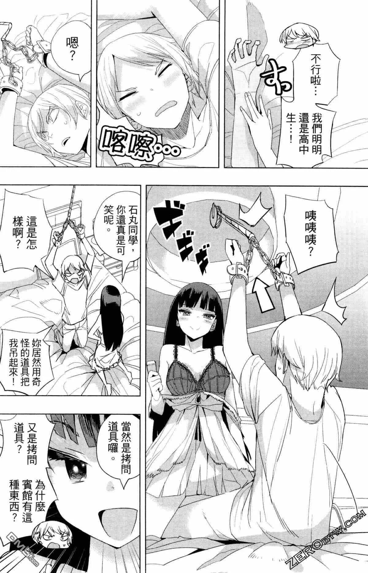 第2卷  第84页