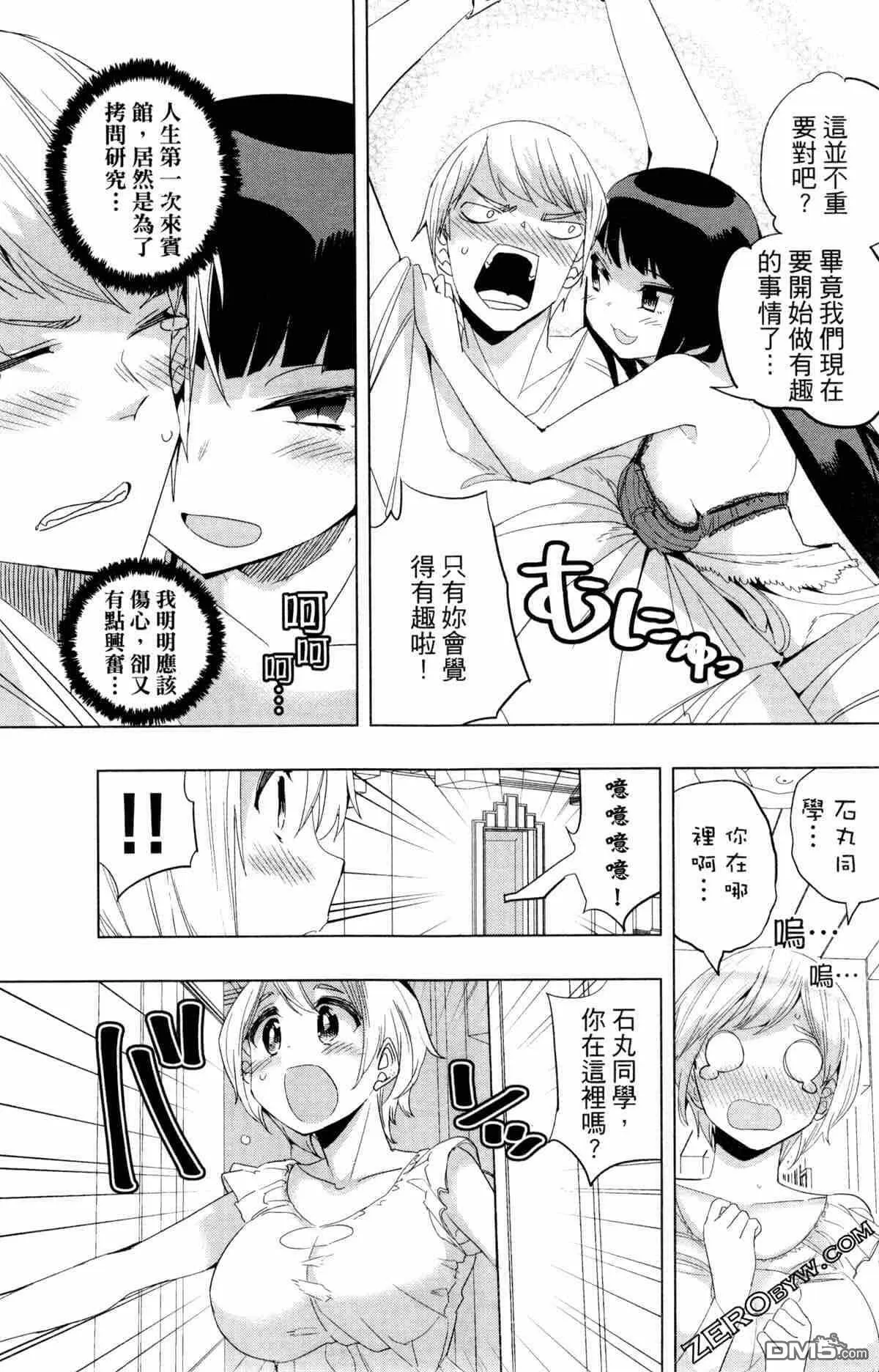 第2卷  第85页