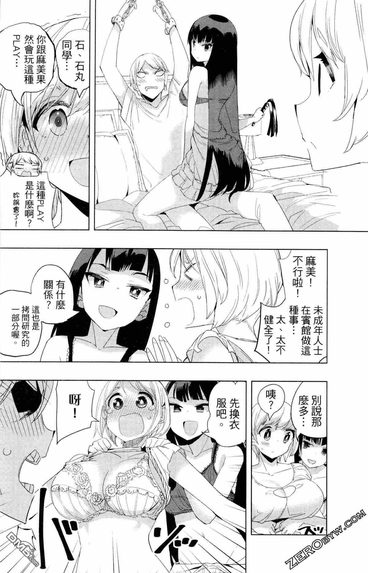 第2卷  第86页