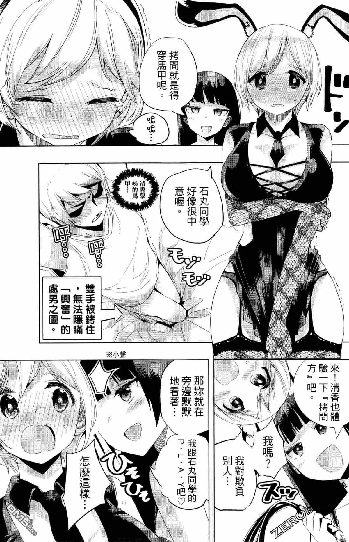 第2卷  第87页