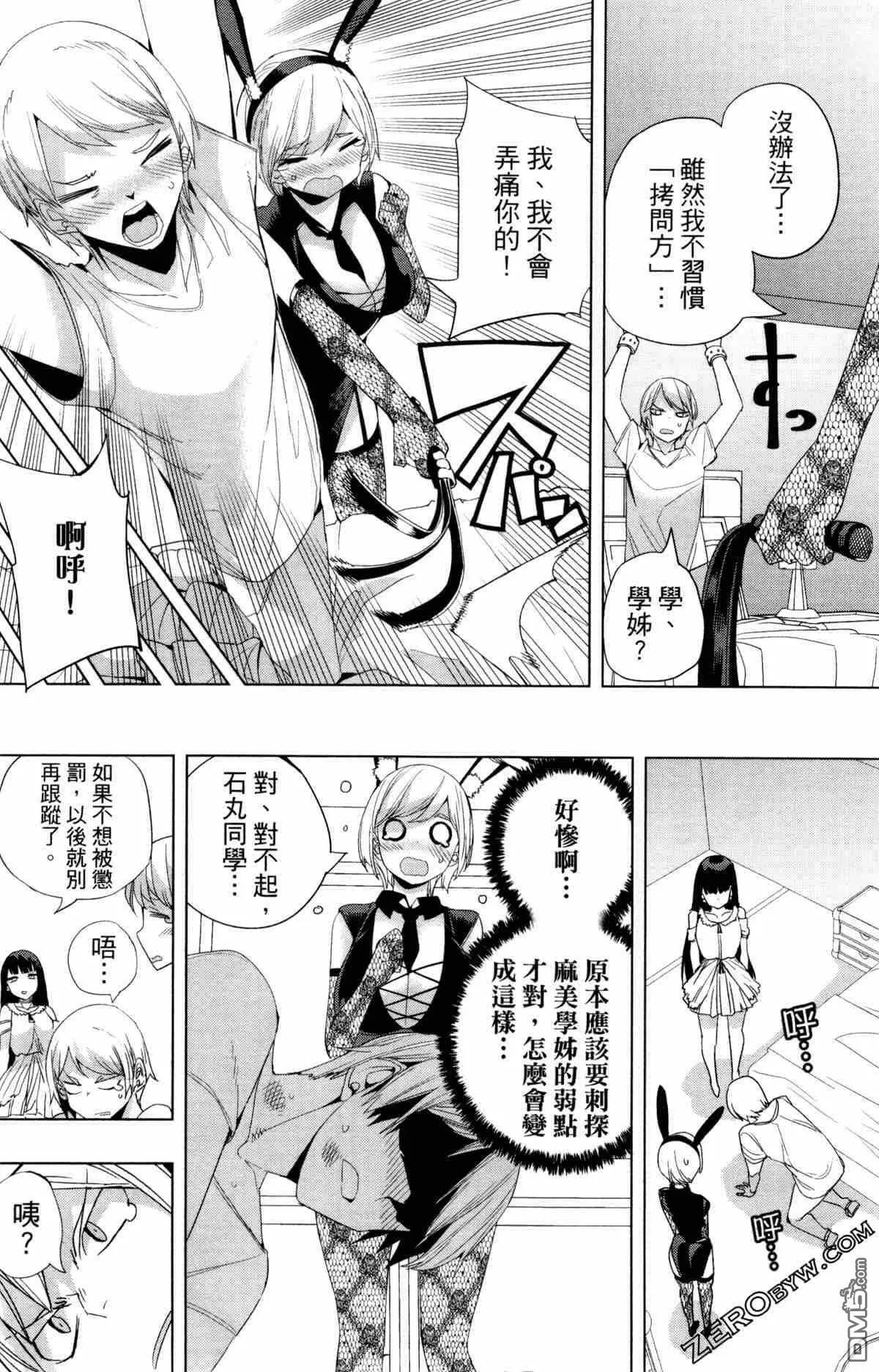 第2卷  第88页