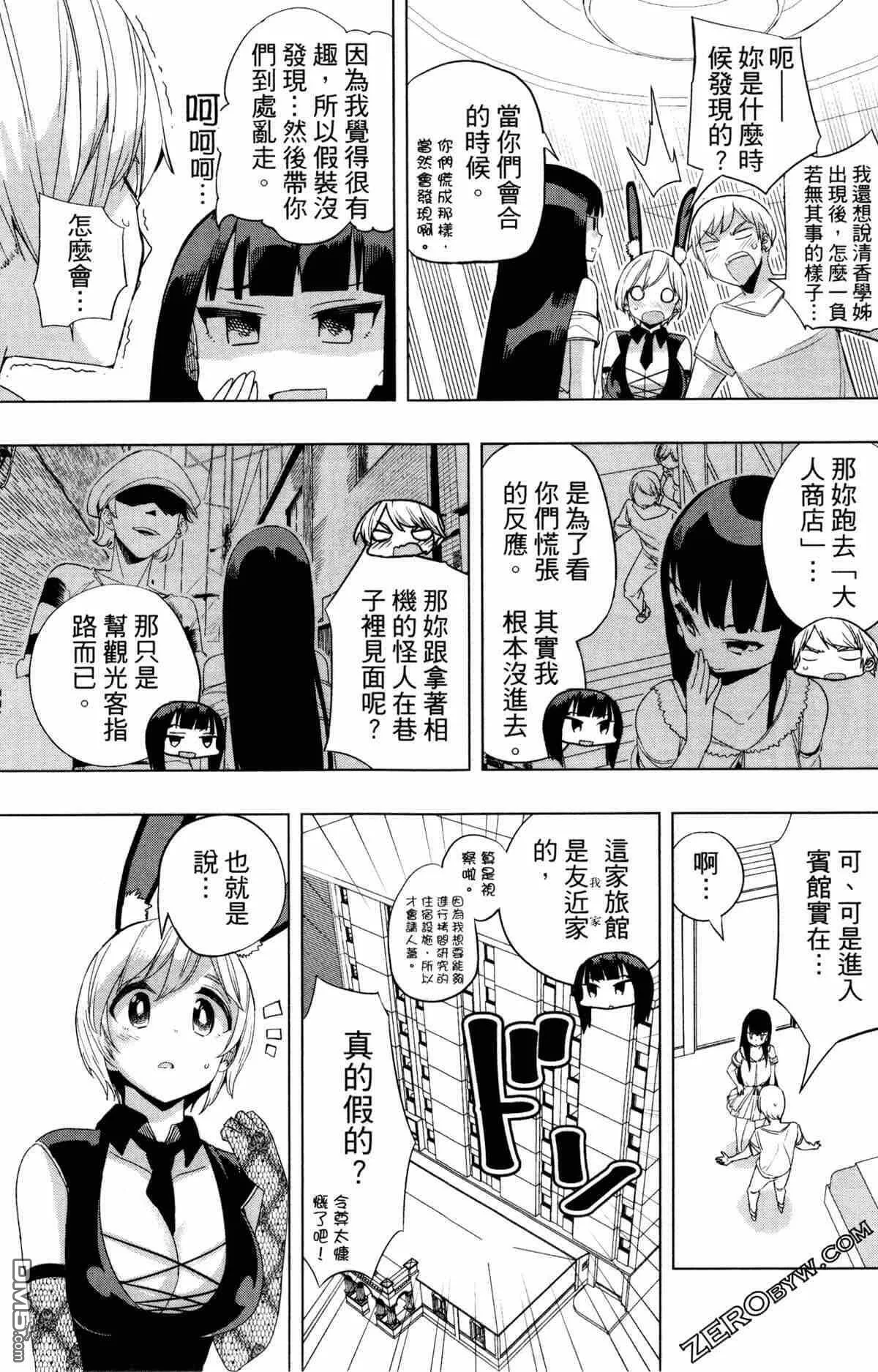 第2卷  第89页