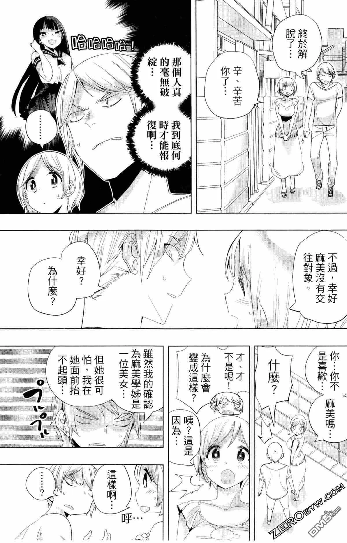 第2卷  第91页