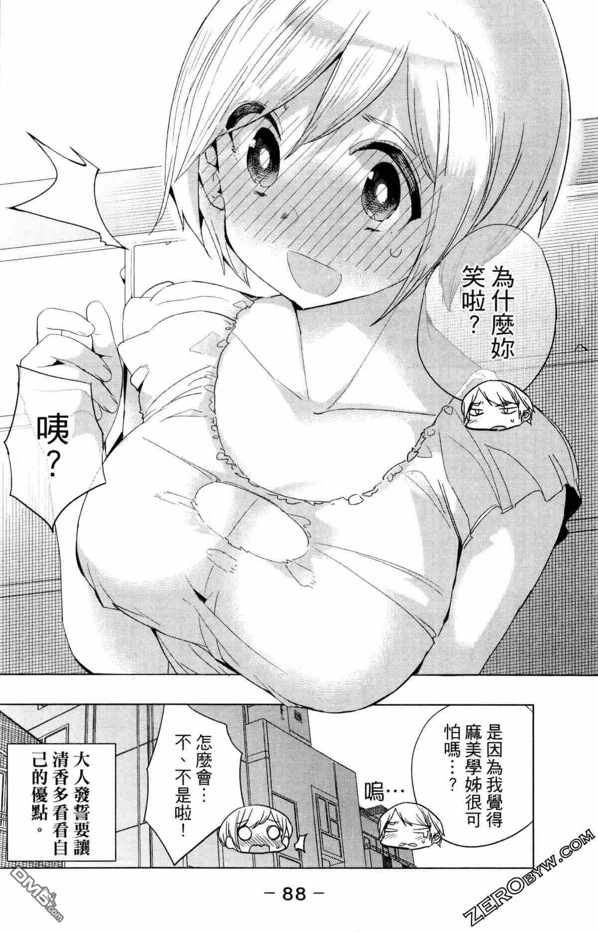 第2卷  第92页
