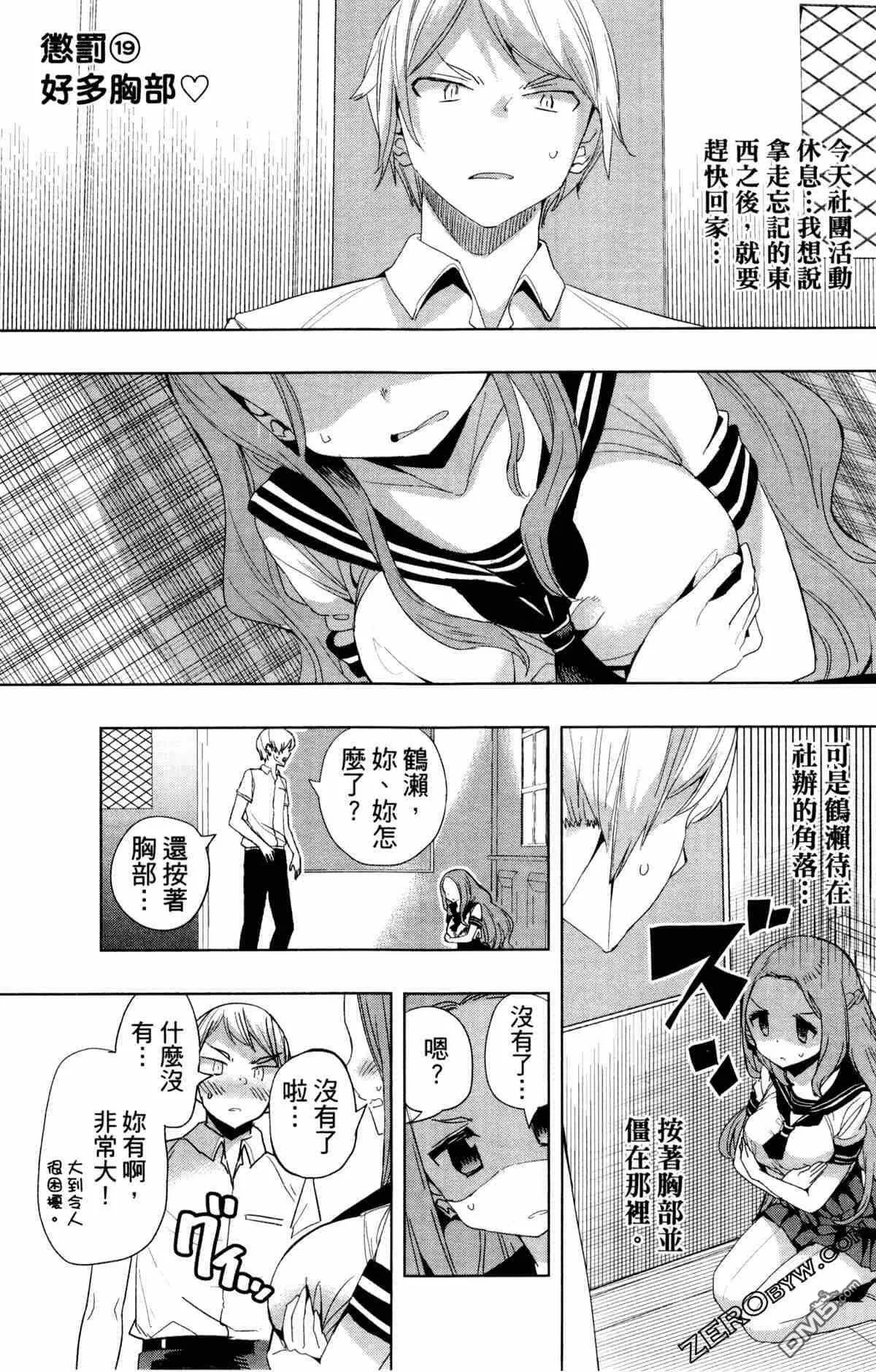 第2卷  第93页