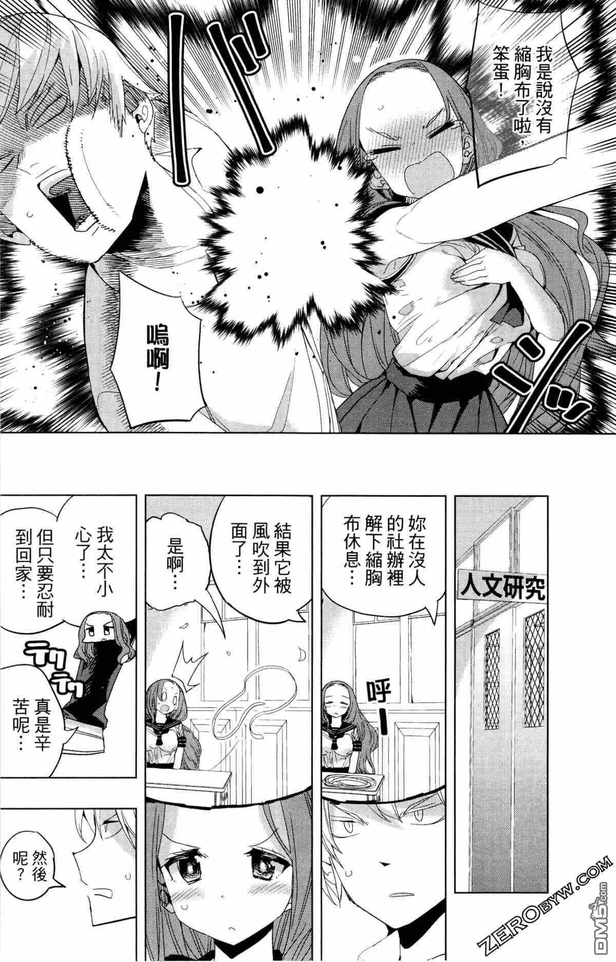 第2卷  第94页