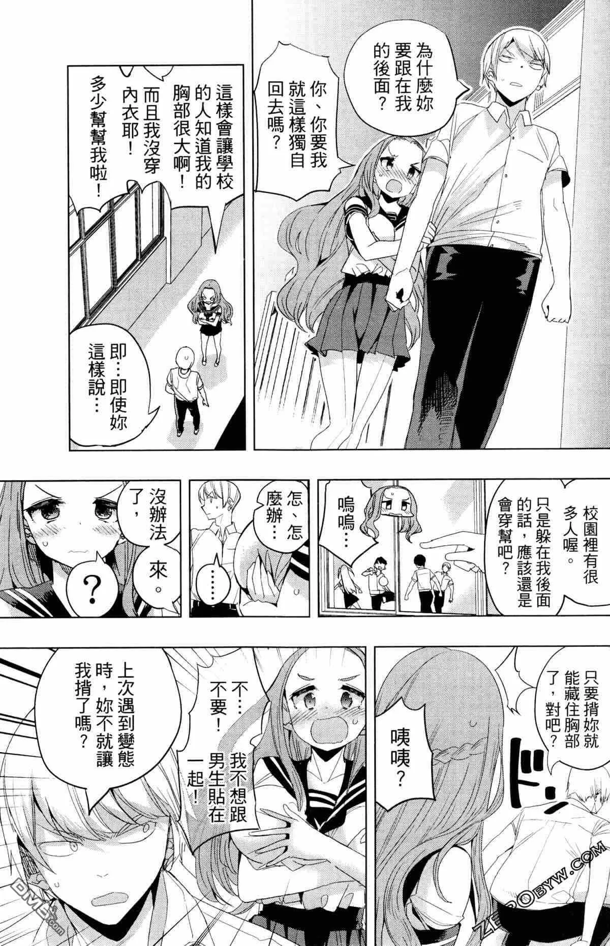 第2卷  第95页