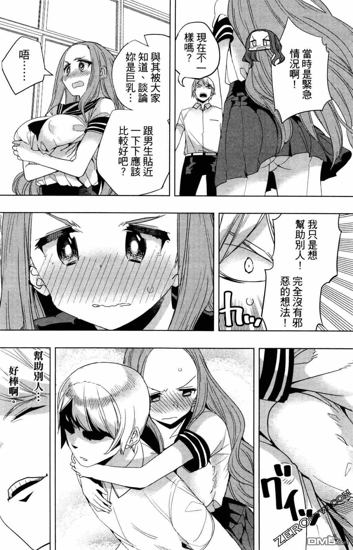第2卷  第96页