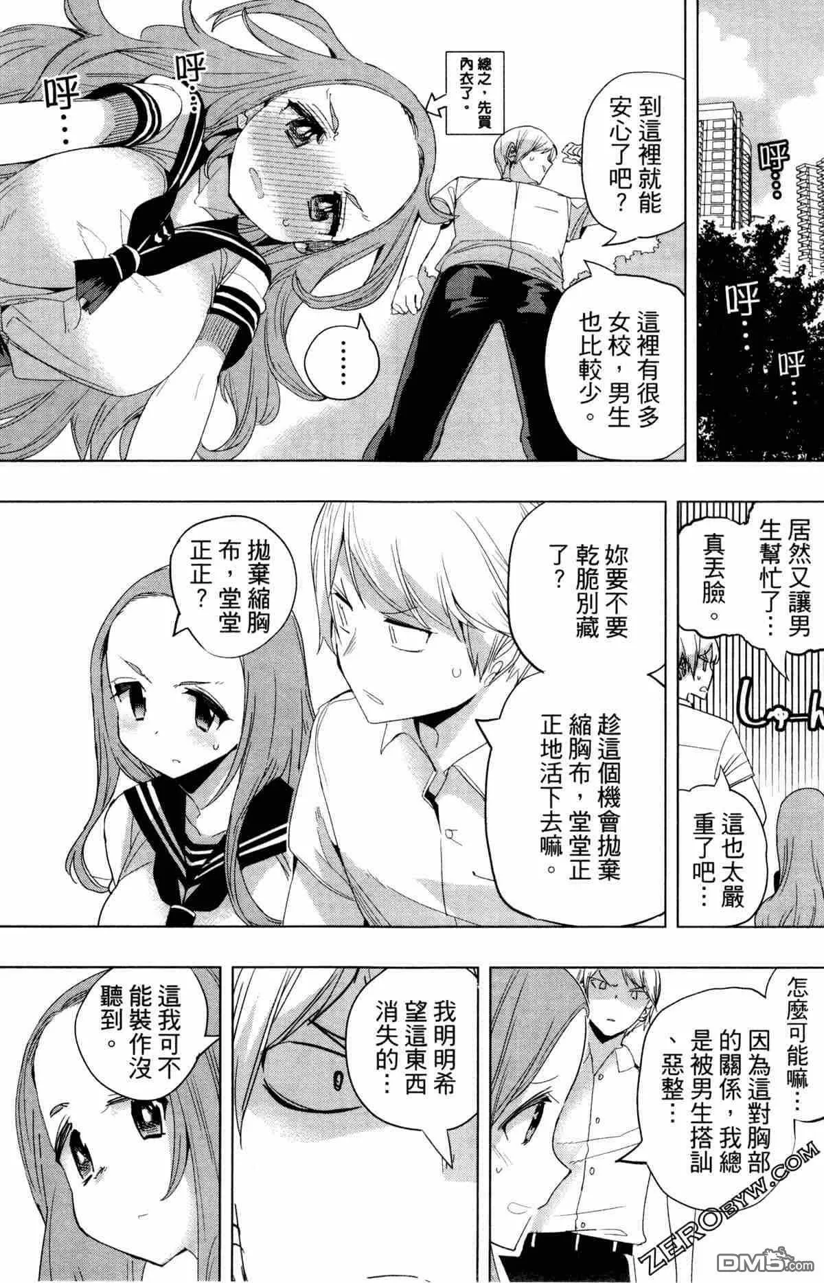 第2卷  第97页