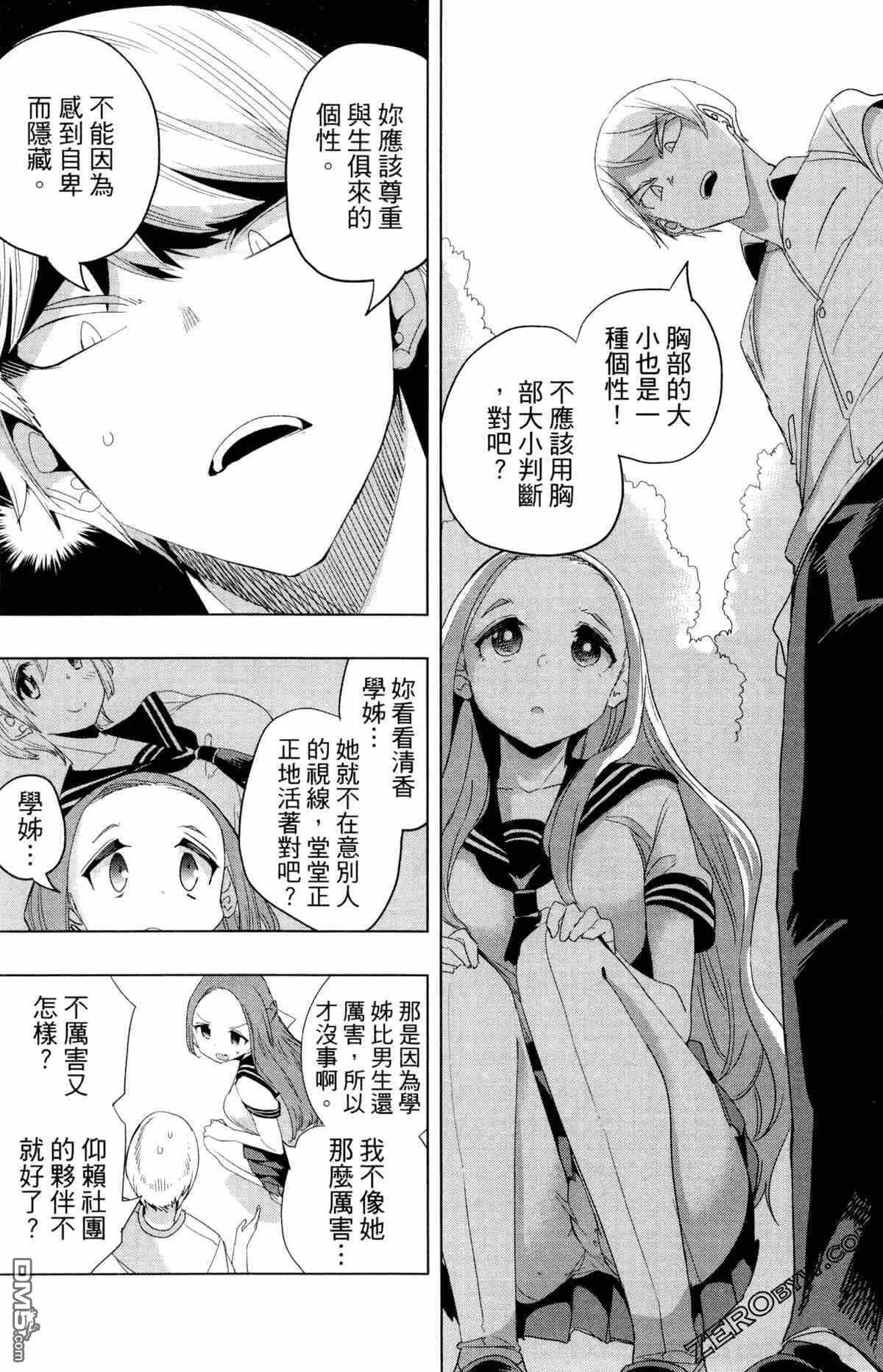 第2卷  第98页